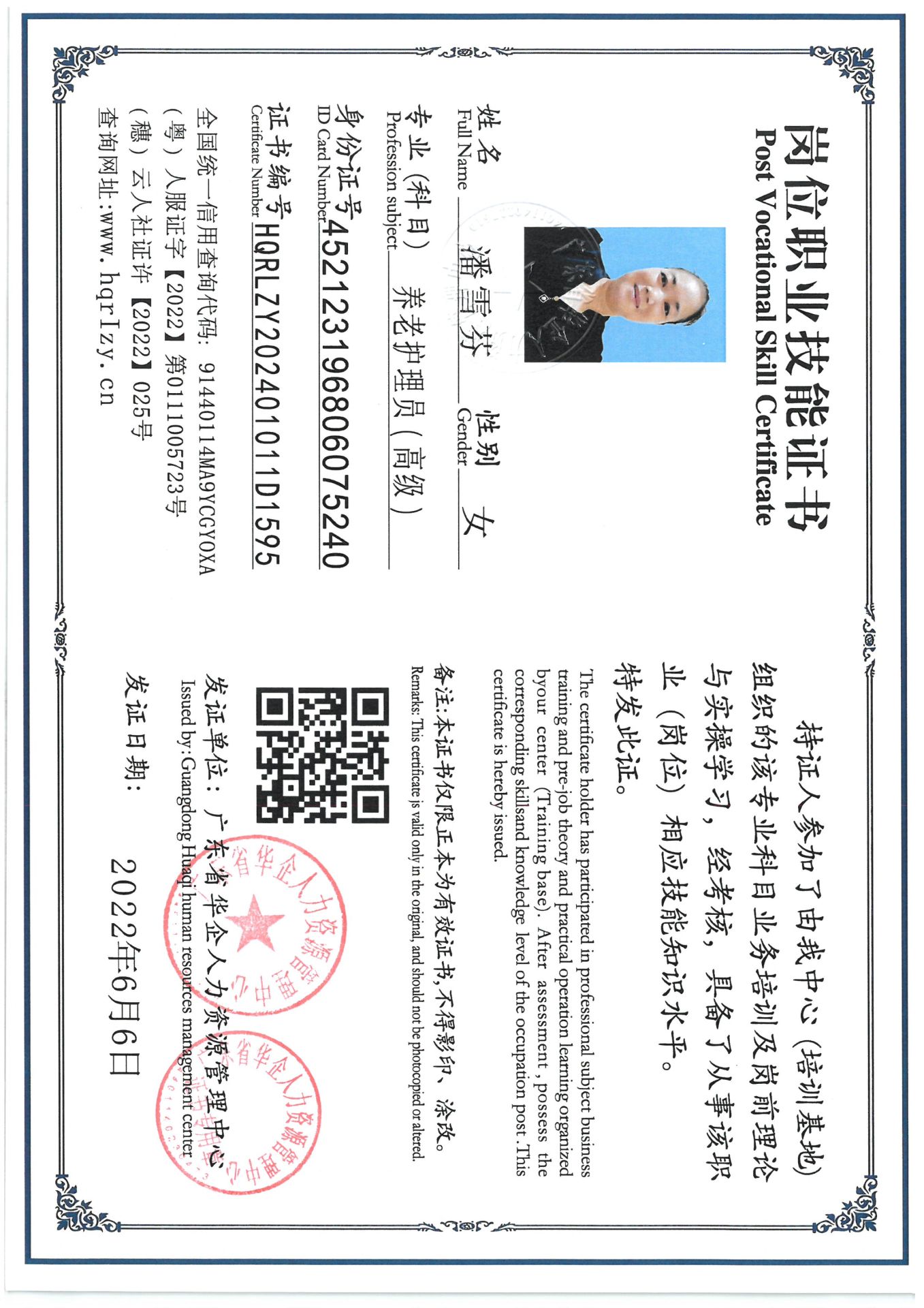SKM_C36824072212240_0008.jpg