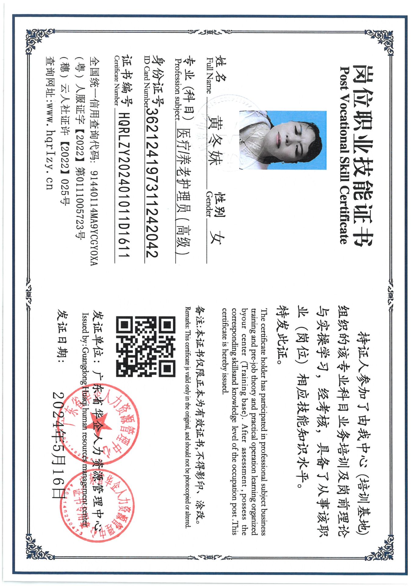SKM_C36824072216400_0003.jpg
