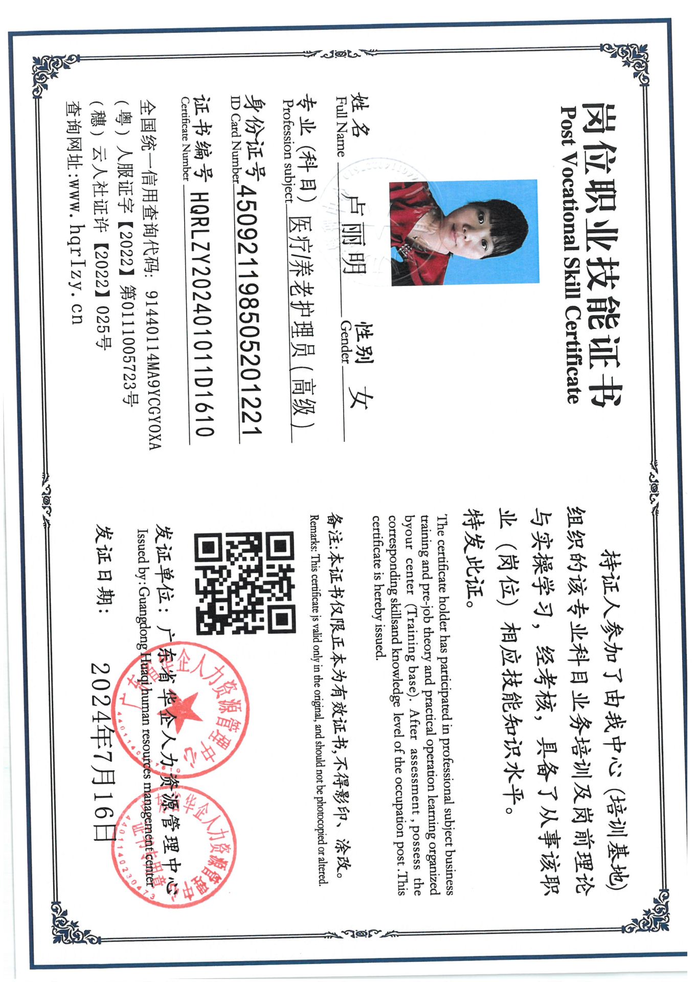 SKM_C36824072216400_0002.jpg