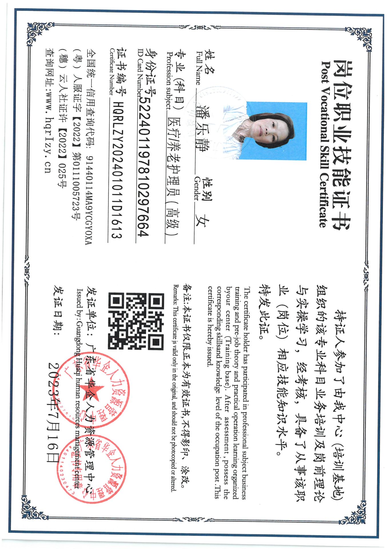 SKM_C36824072218050_0001.jpg