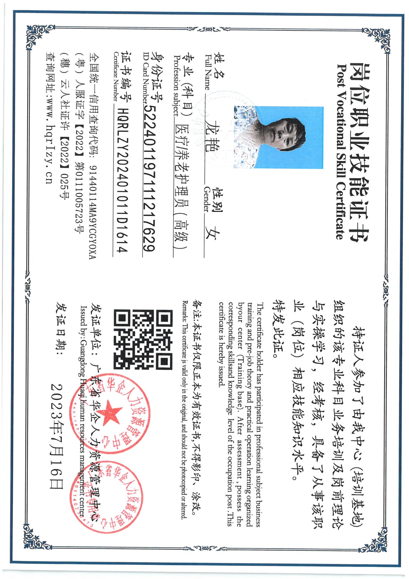 SKM_C36824072218050_0002.jpg