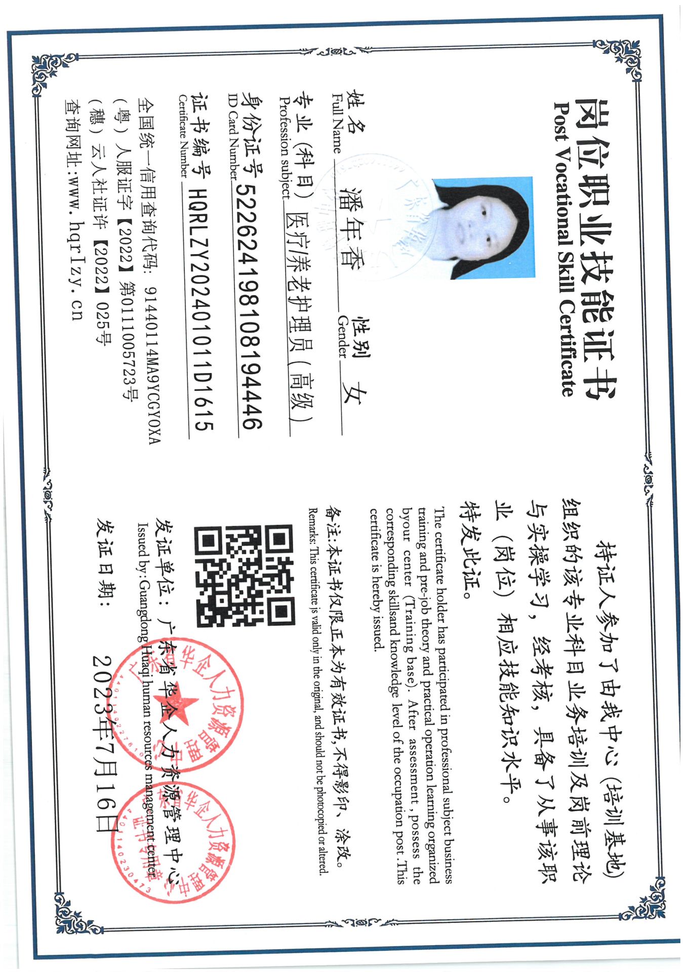 SKM_C36824072218050_0003.jpg