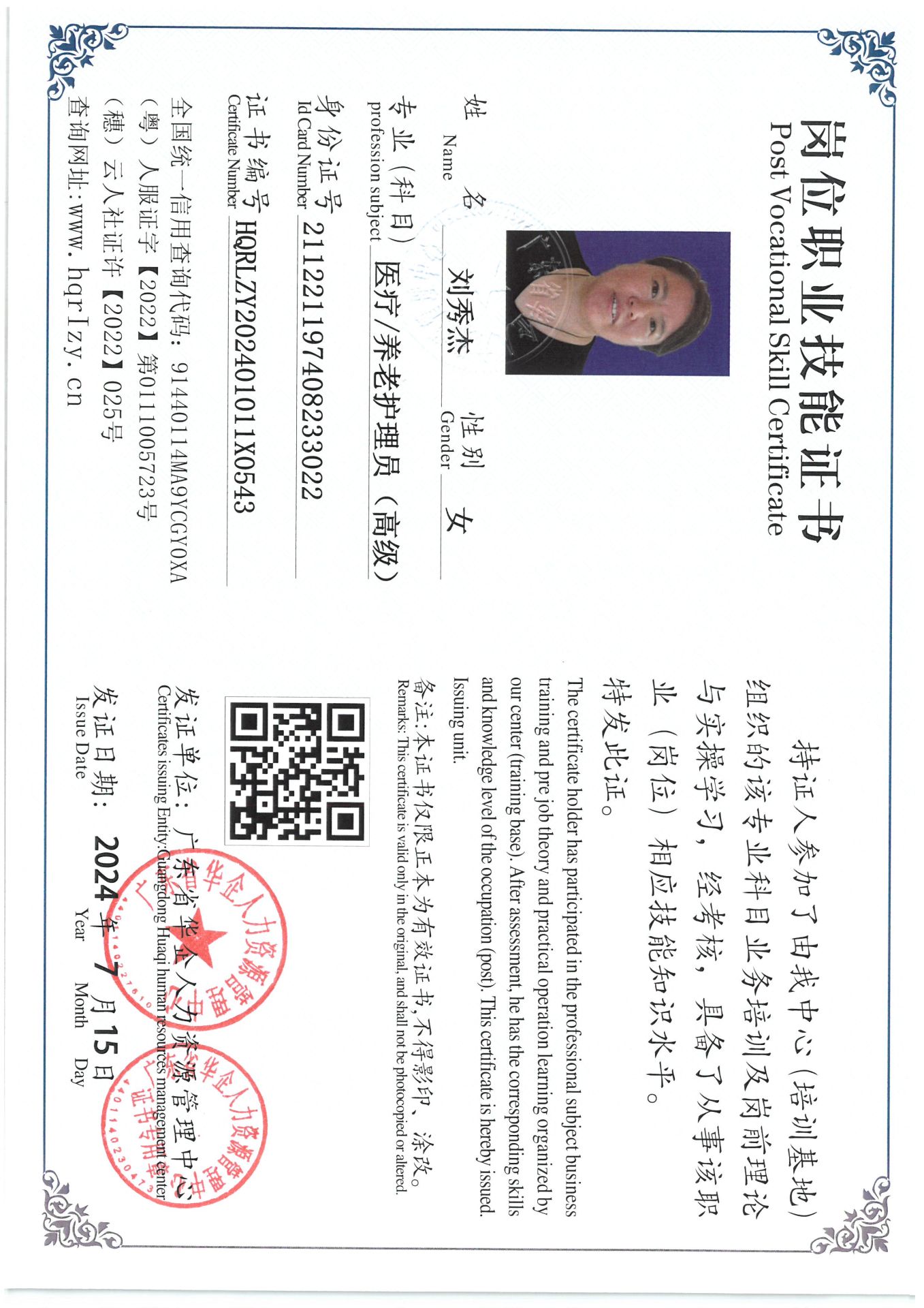 SKM_C36824072218050_0004.jpg