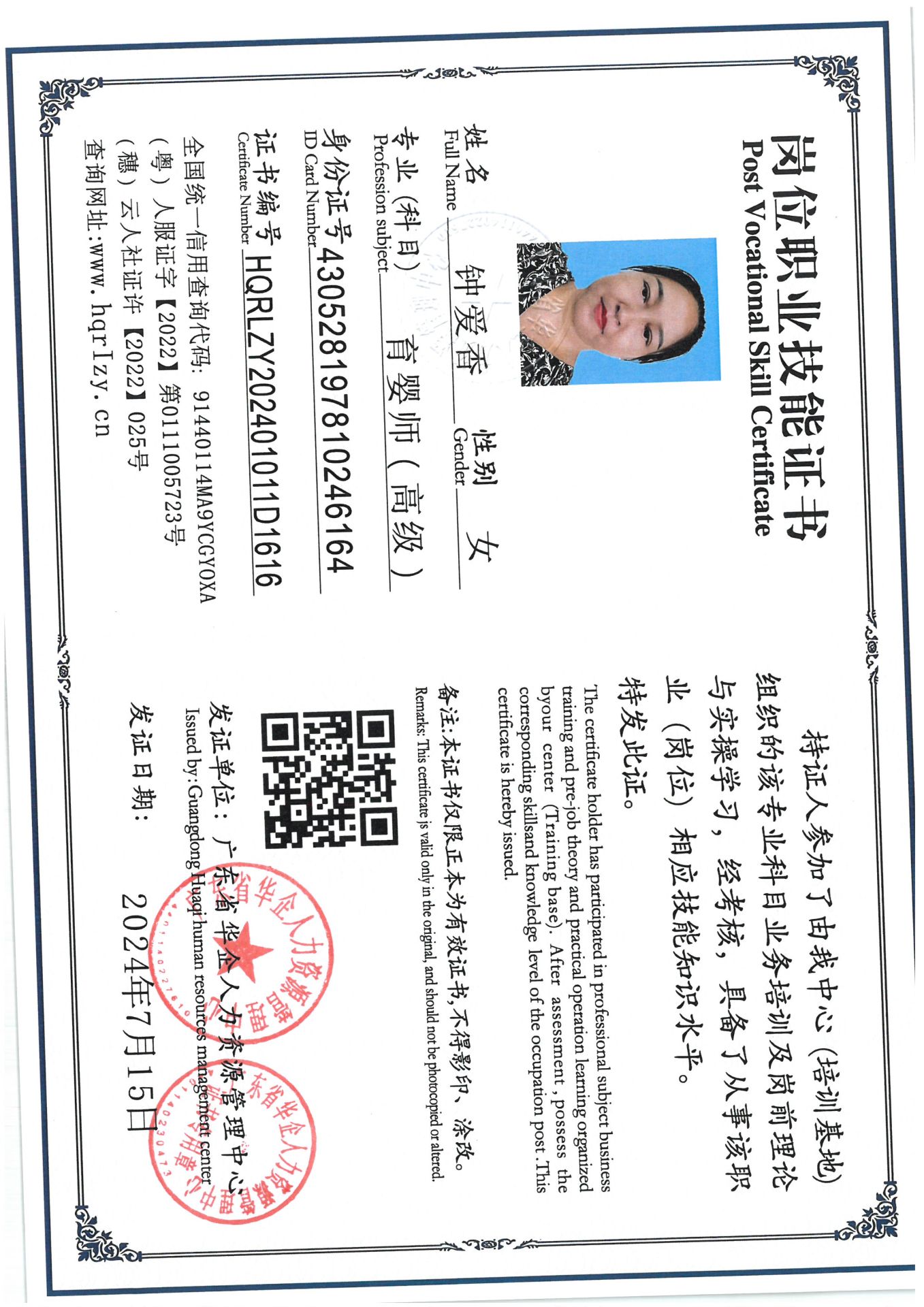 SKM_C36824072416390_0003.jpg