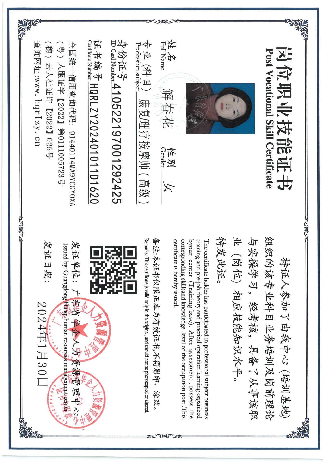 SKM_C36824072420100.jpg