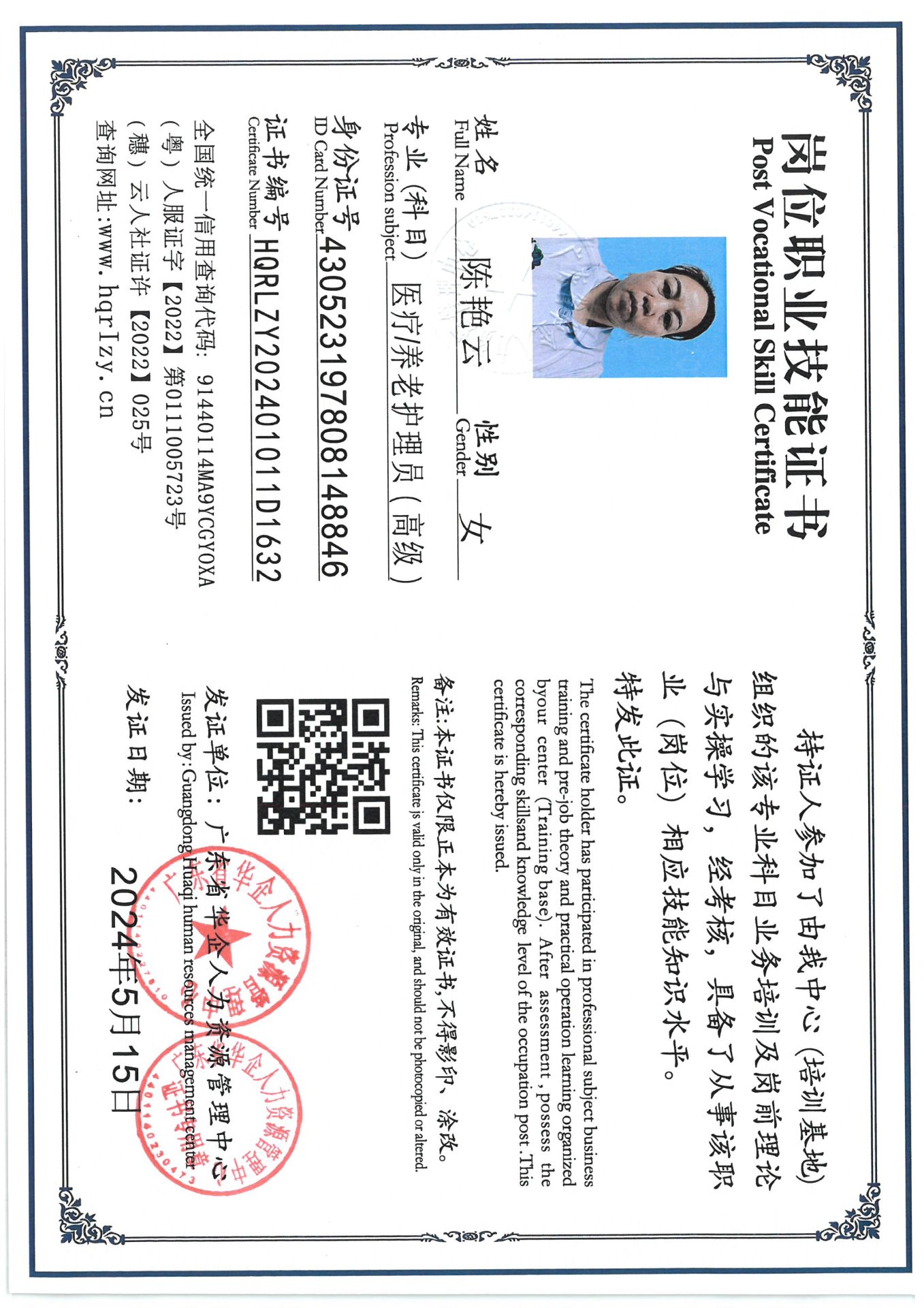 SKM_C36824072514500_0001.jpg