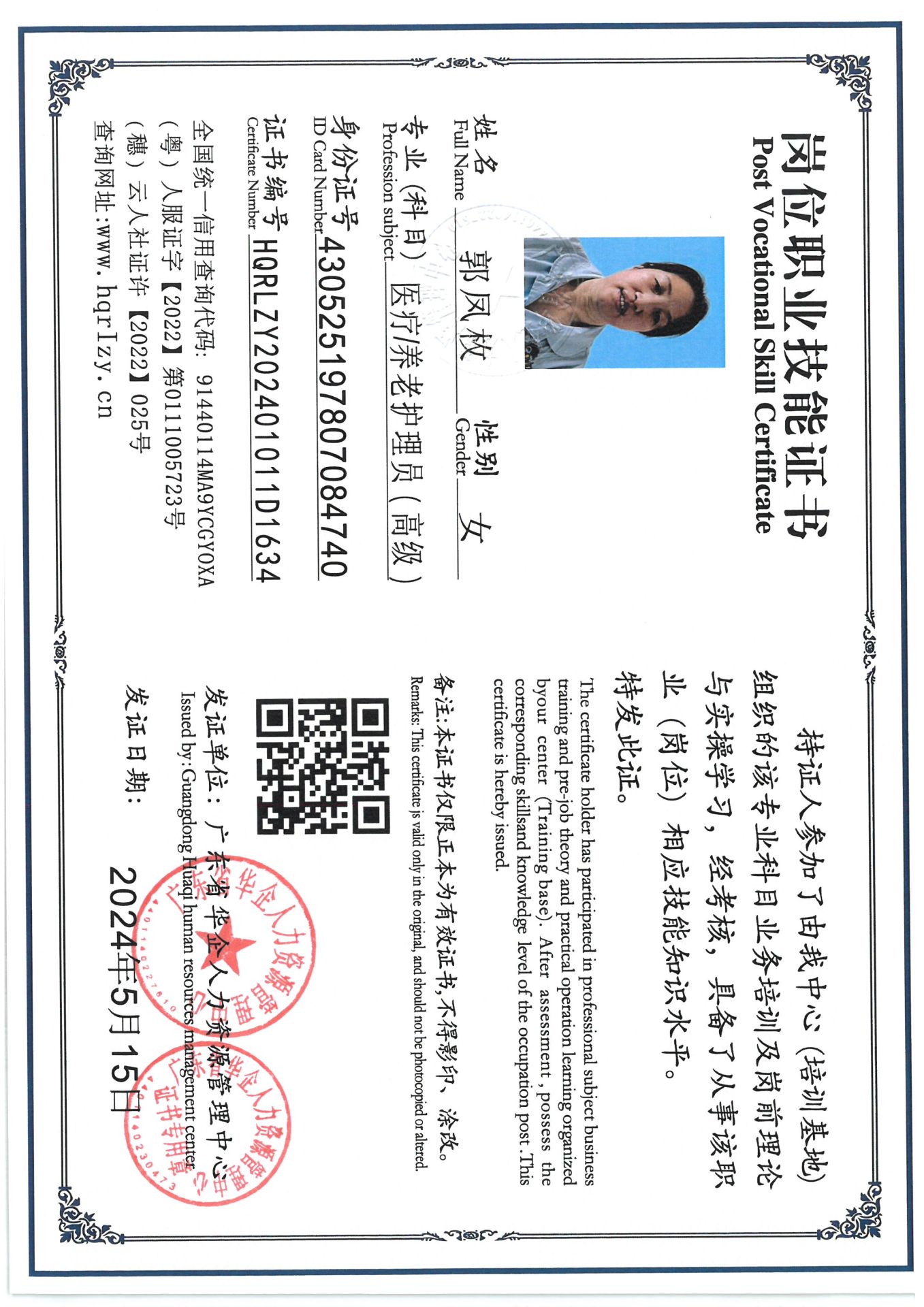 SKM_C36824072514500_0002.jpg