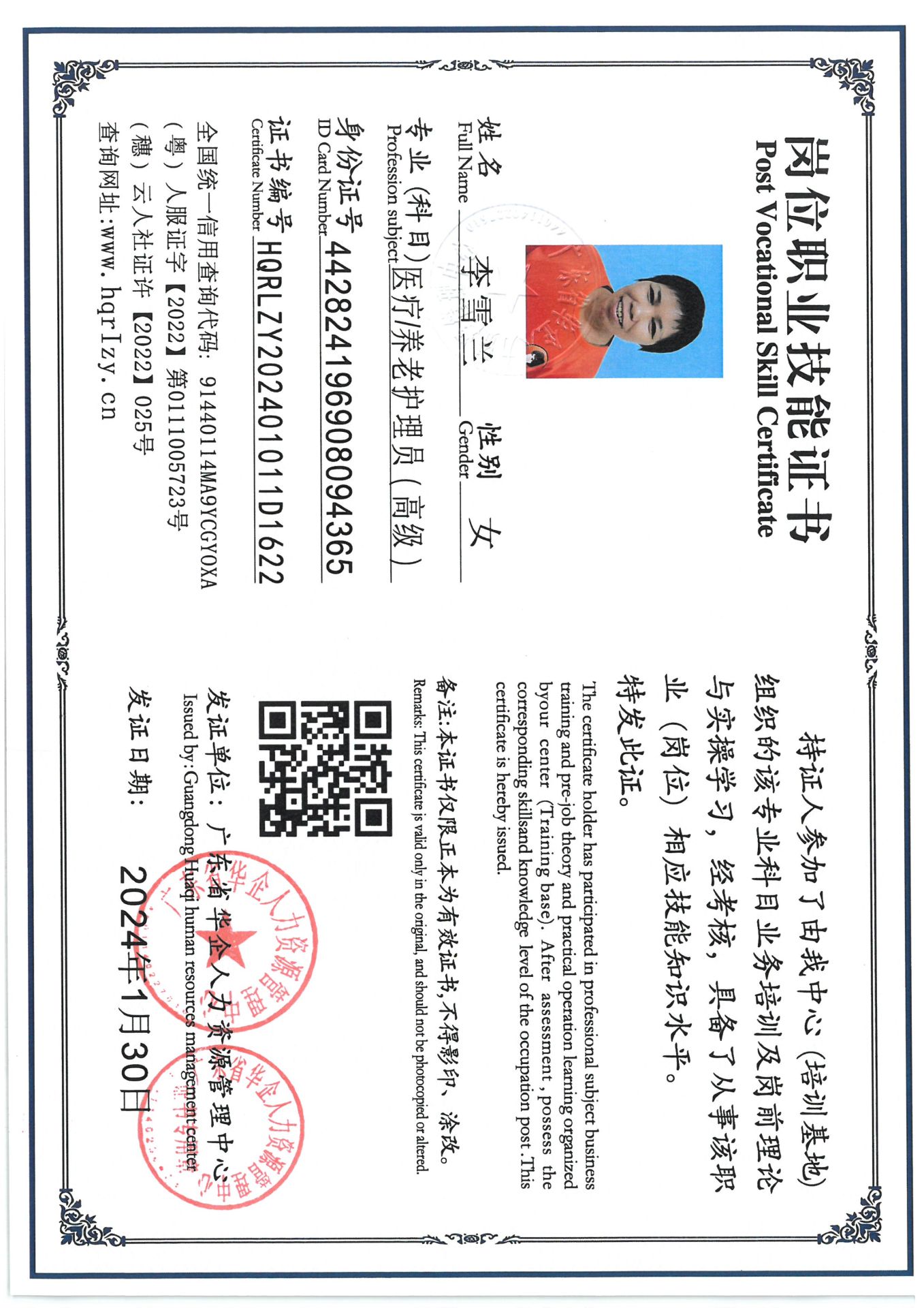 SKM_C36824072515510_0002.jpg