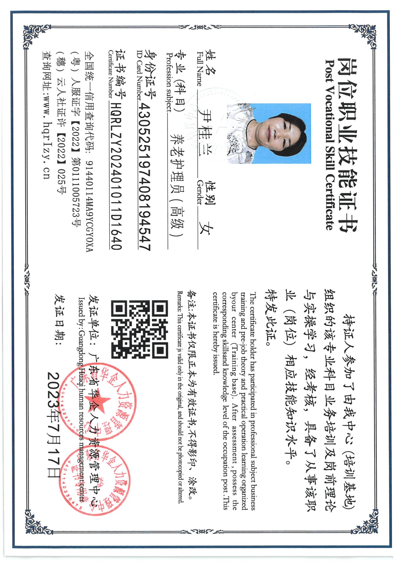 SKM_C36824072515510_0001.jpg