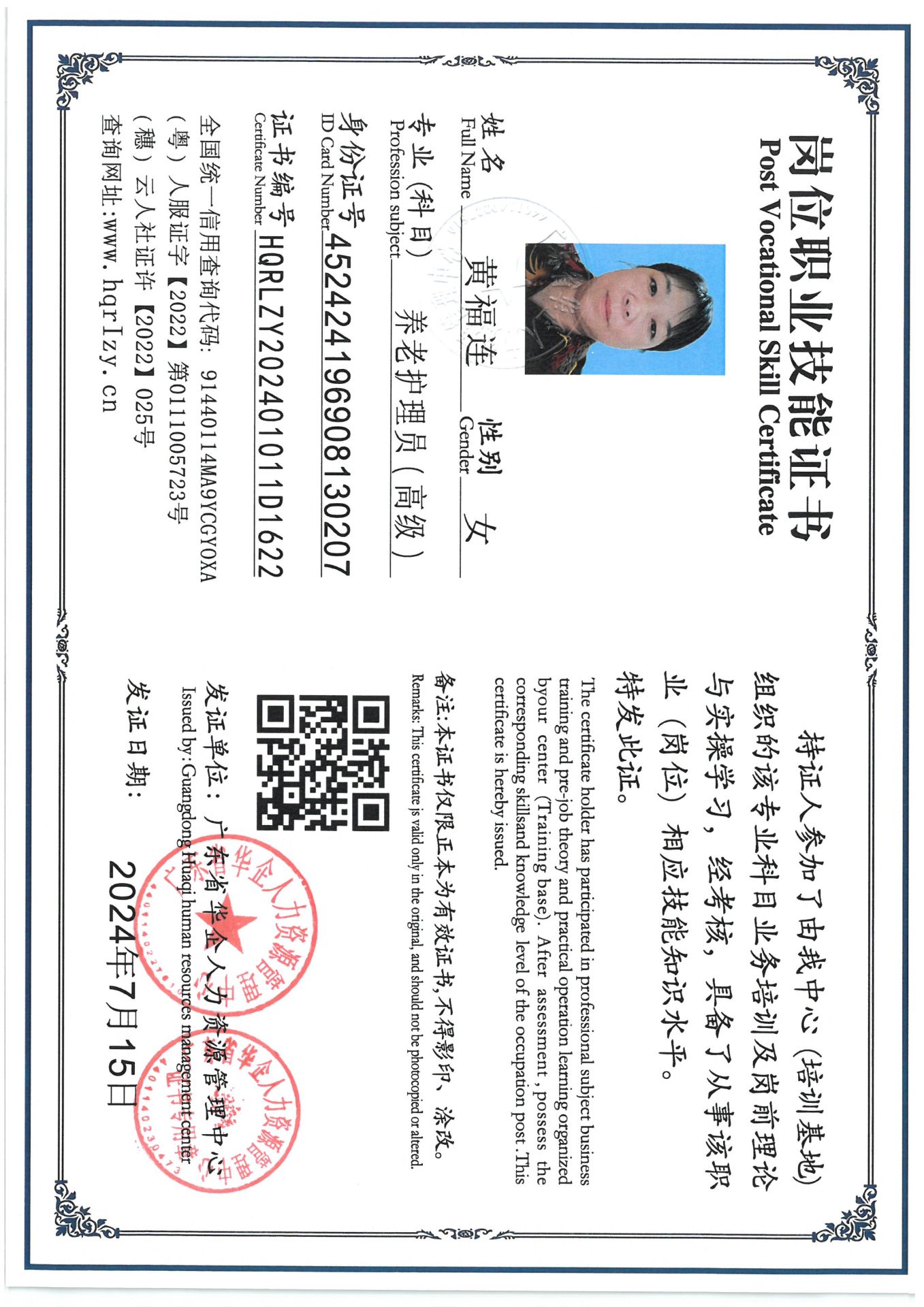 SKM_C36824072516160_0001.jpg
