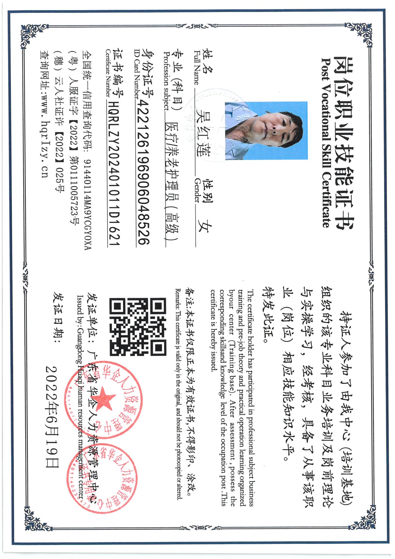 SKM_C36824072516160_0002.jpg