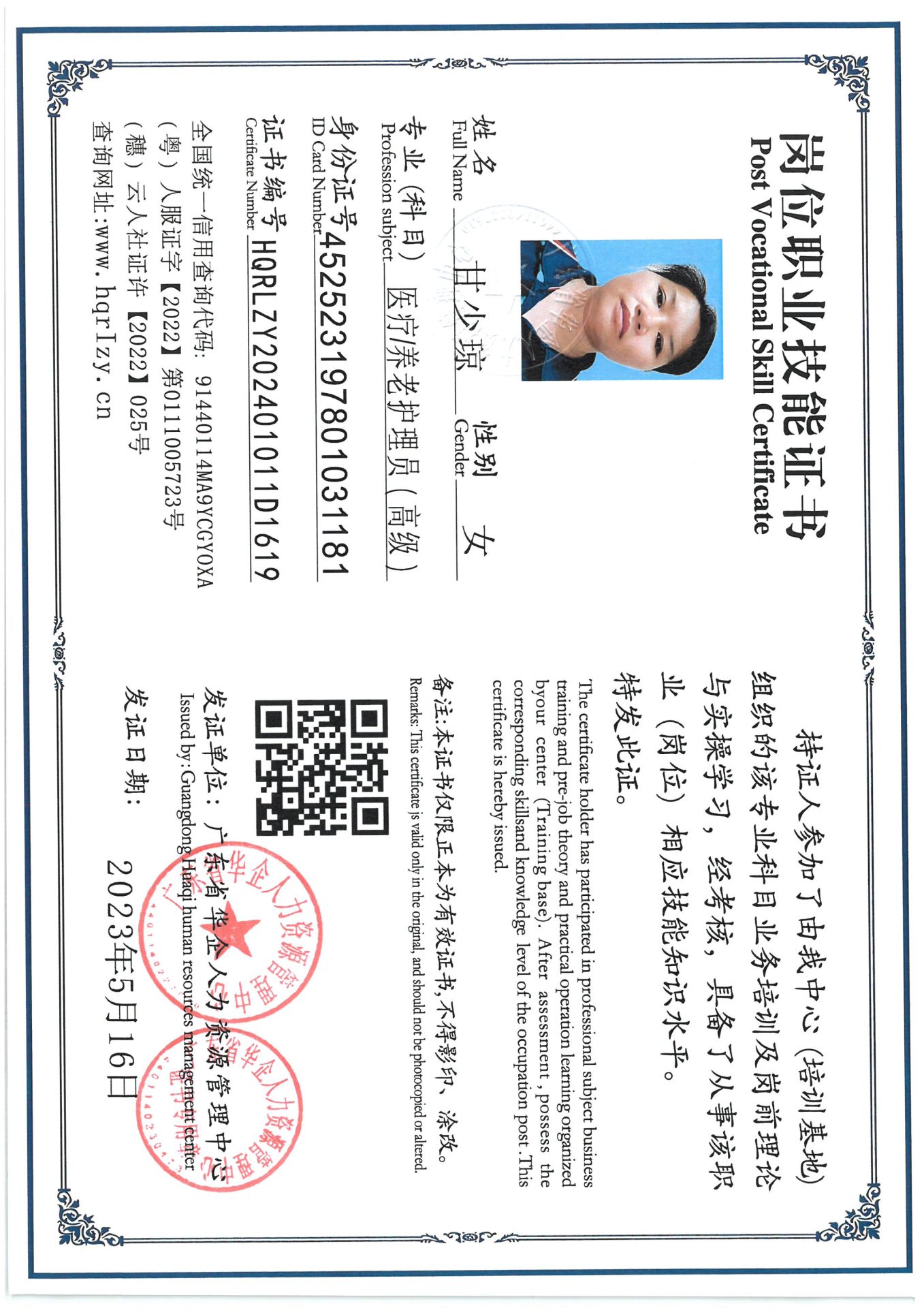 SKM_C36824072516160_0005.jpg