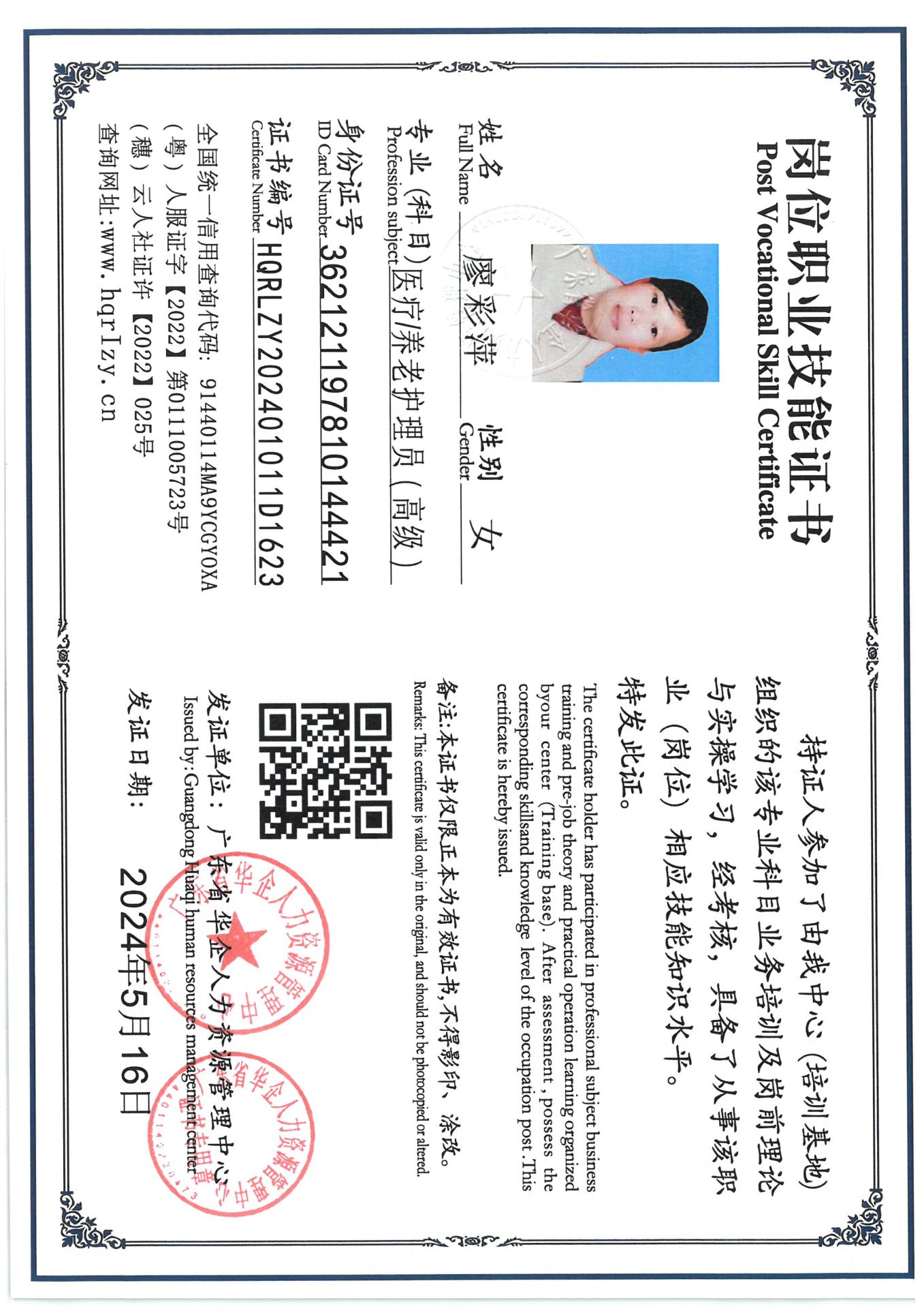 SKM_C36824072516160_0006.jpg