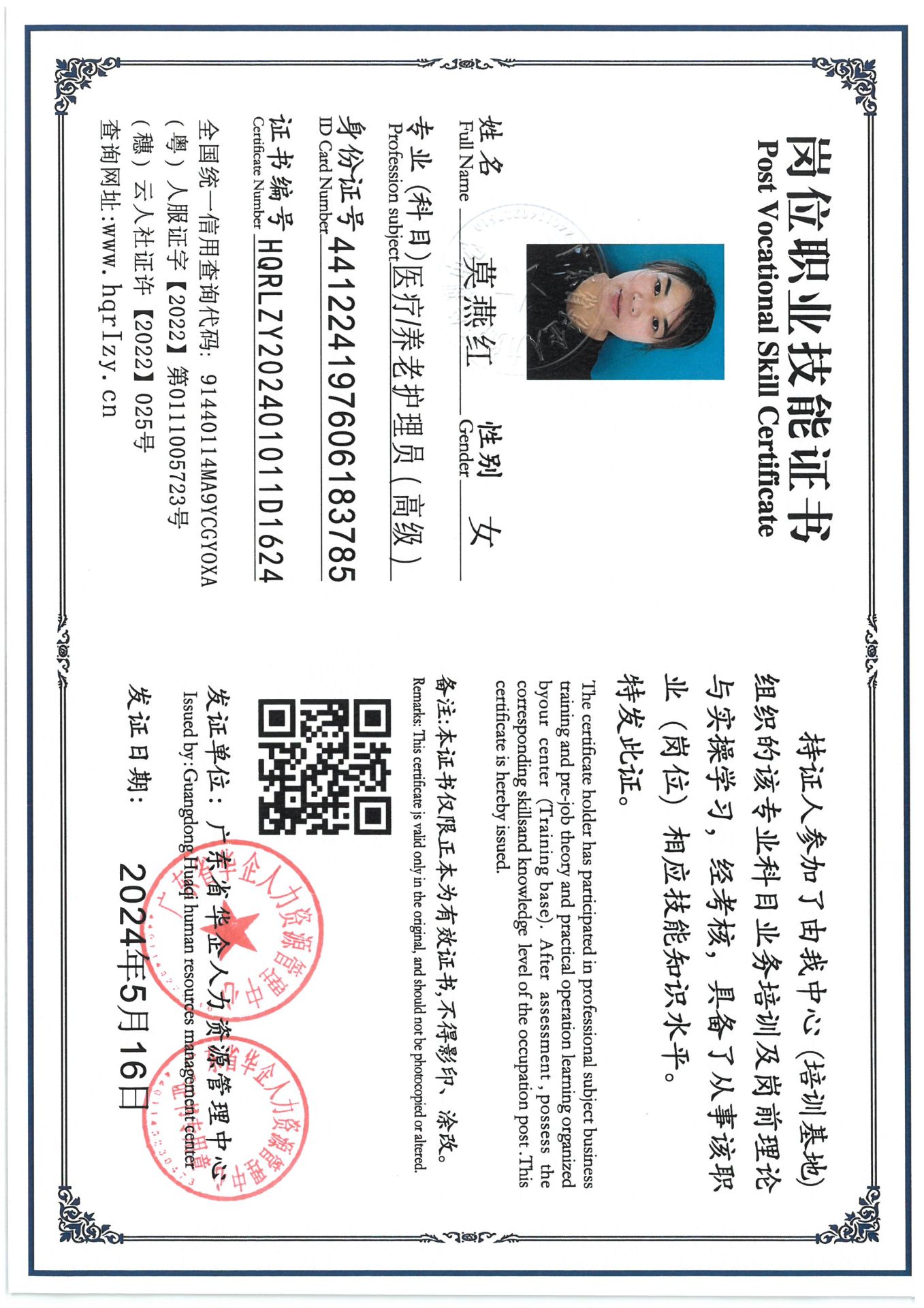 SKM_C36824072516160_0007.jpg