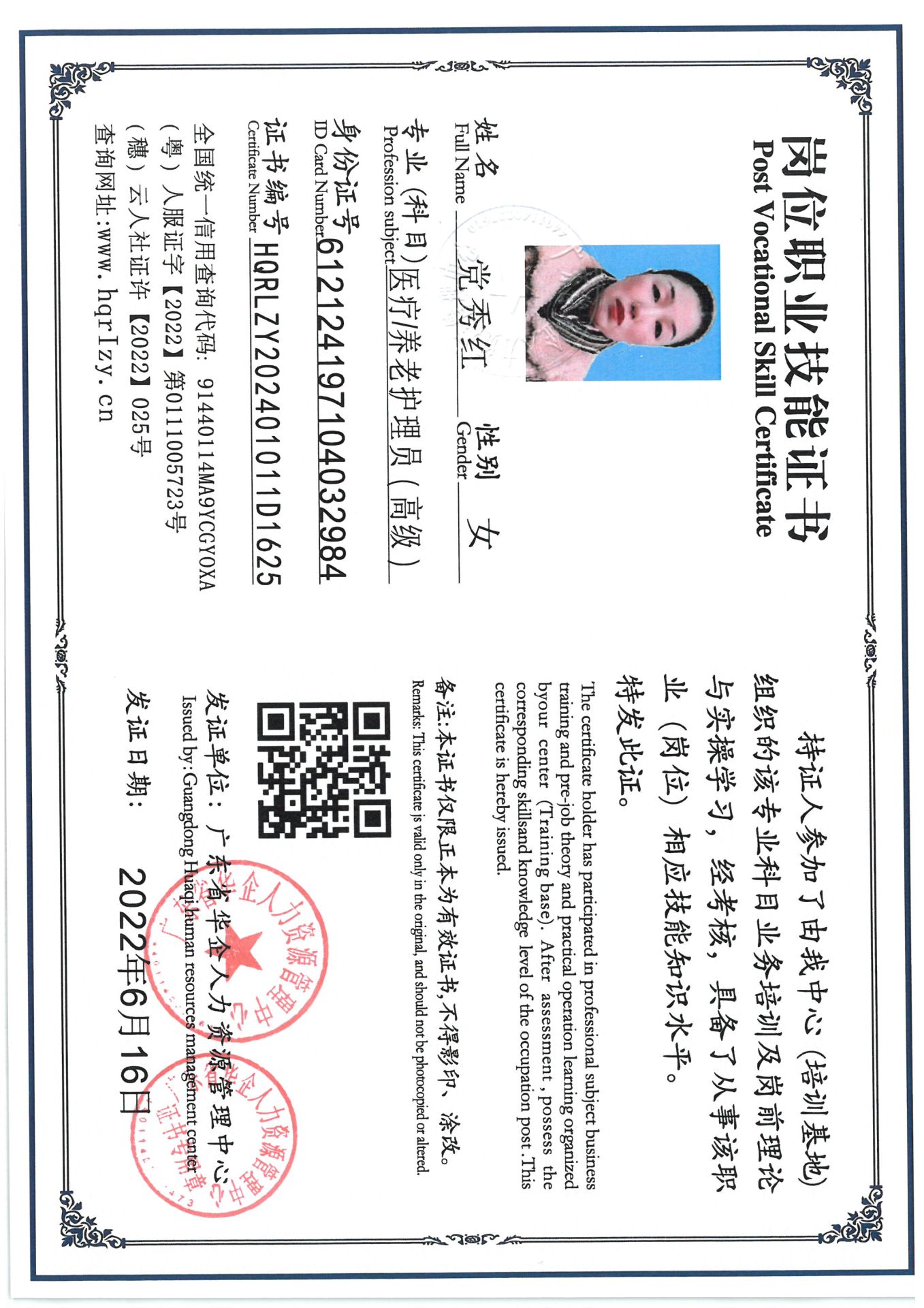 SKM_C36824072516160_0008.jpg