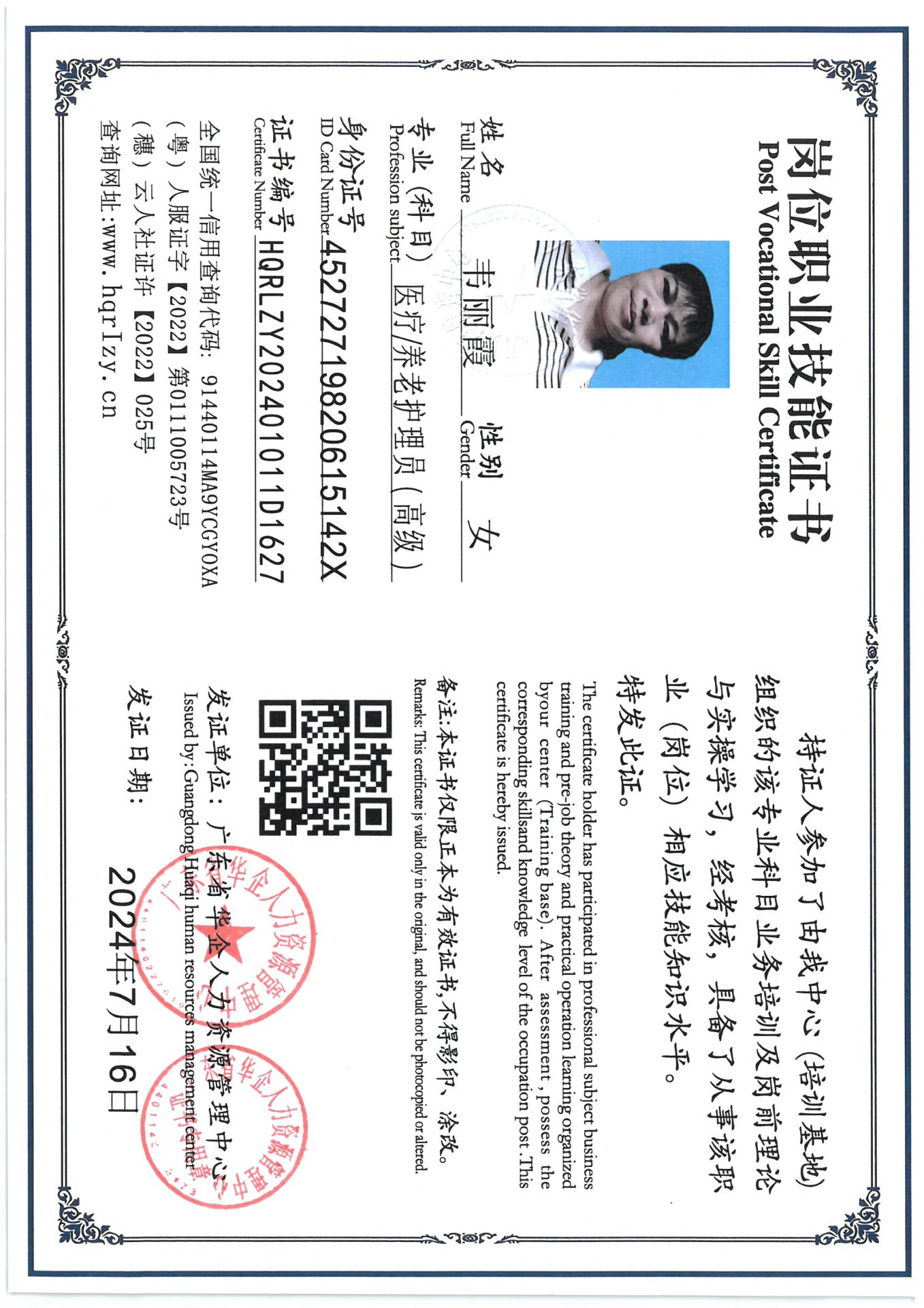 SKM_C36824072516160_0011.jpg
