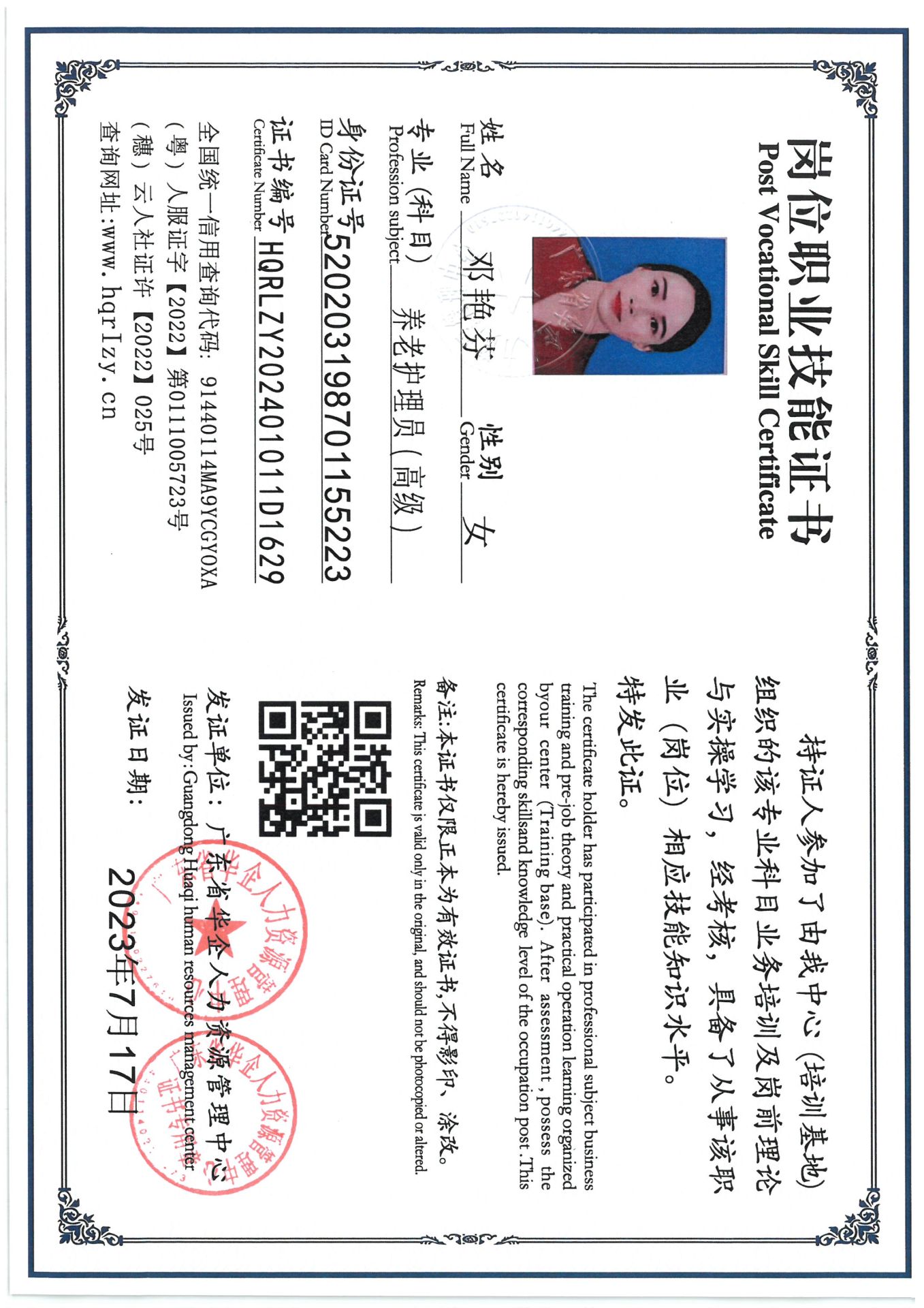 SKM_C36824072516160_0013.jpg