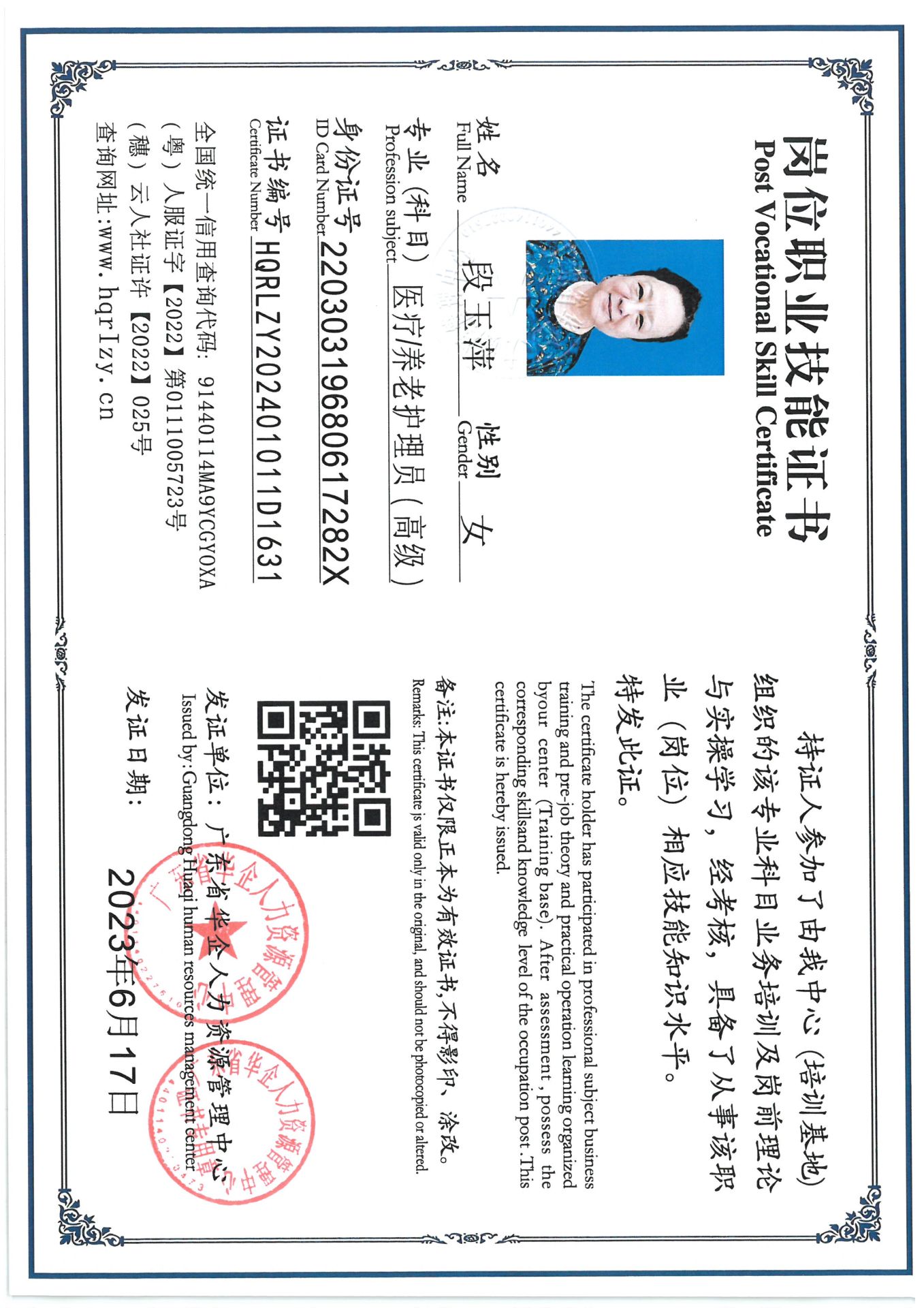 SKM_C36824072516160_0015.jpg