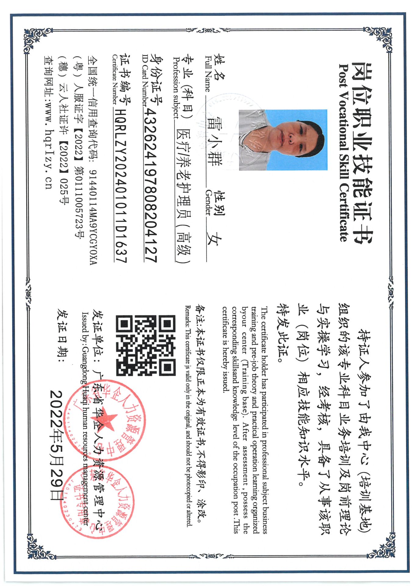 SKM_C36824072516160_0017.jpg
