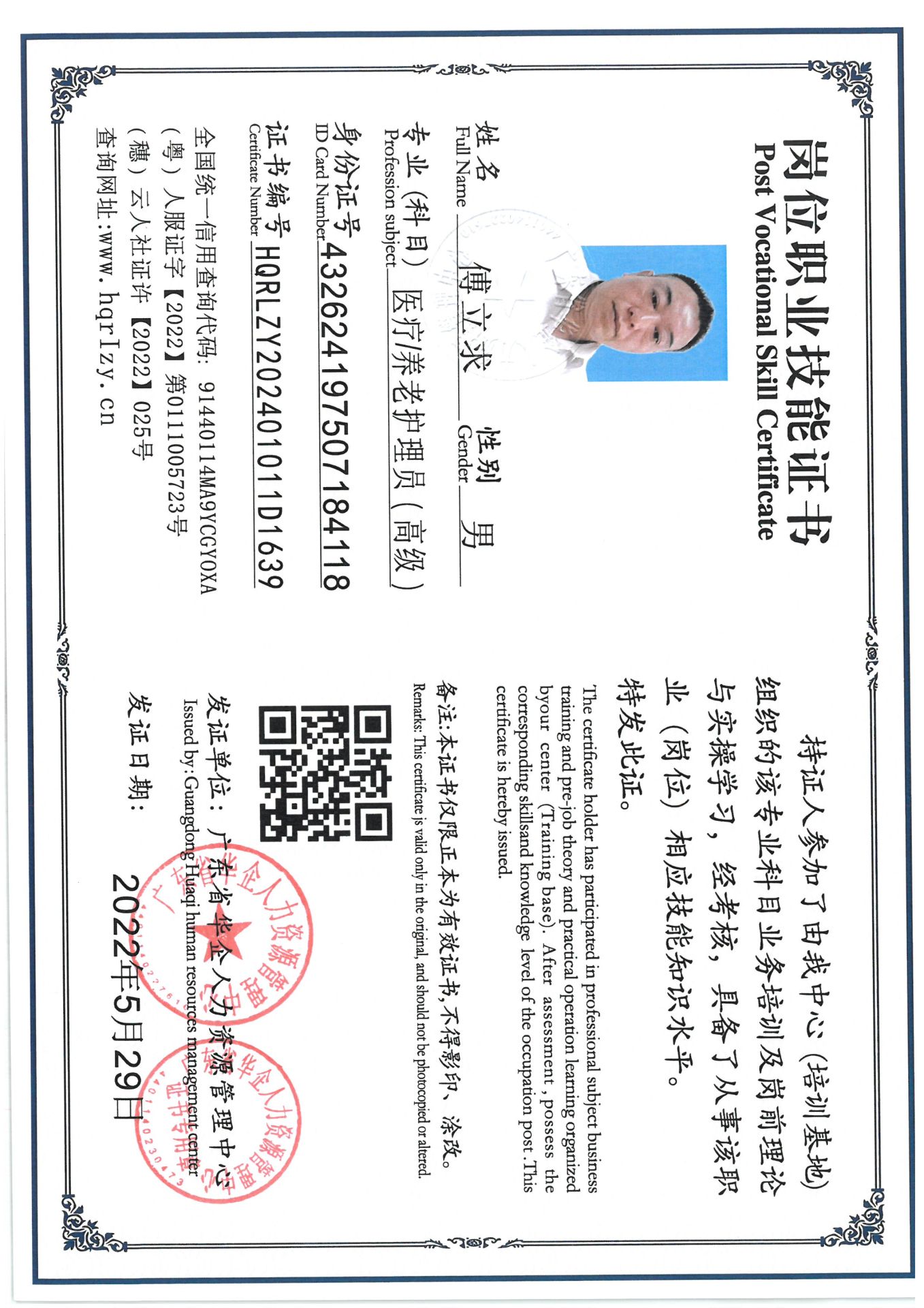 SKM_C36824072516160_0019.jpg