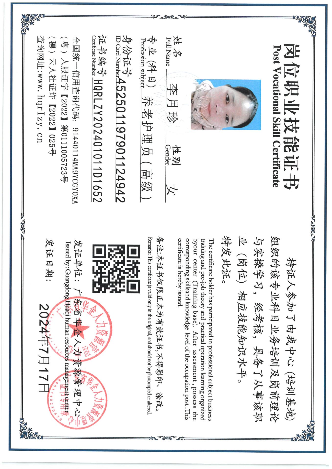 SKM_C36824072520020_0002.jpg