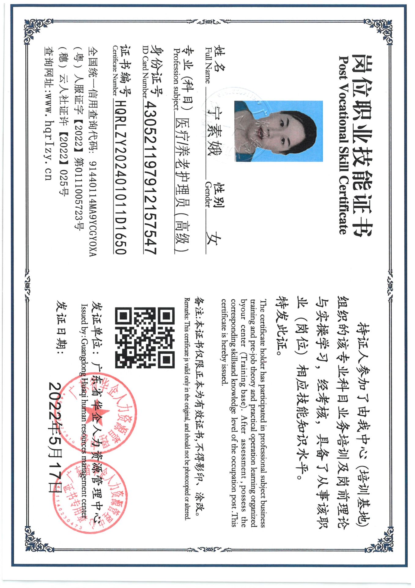 SKM_C36824072520020_0003.jpg
