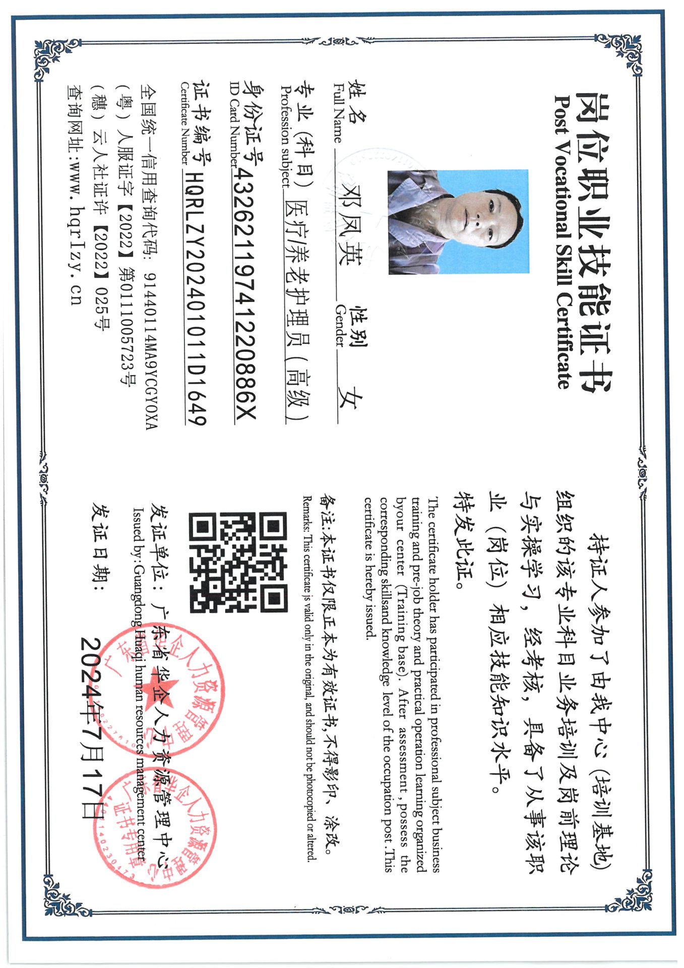SKM_C36824072520020_0004.jpg