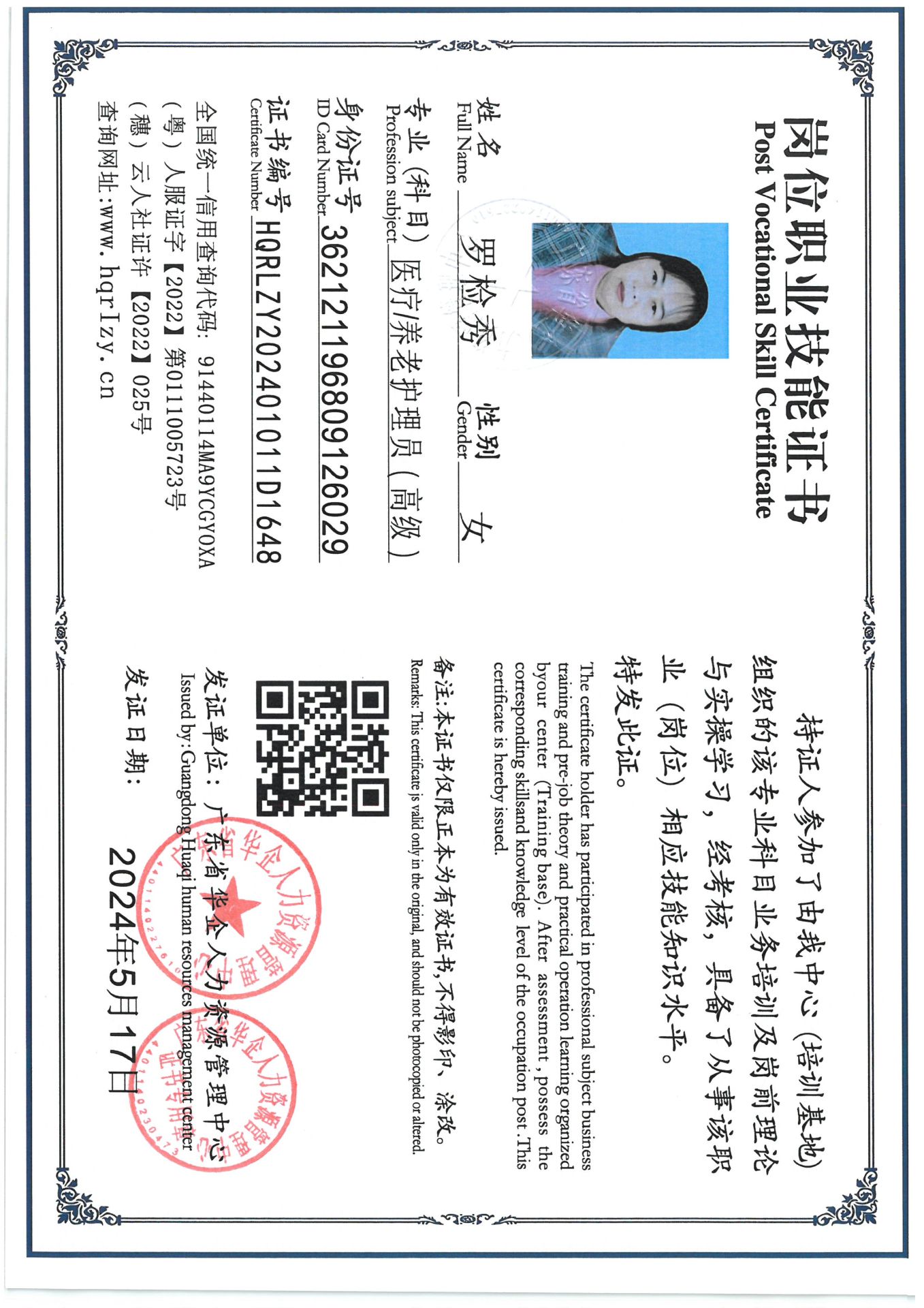SKM_C36824072520020_0005.jpg