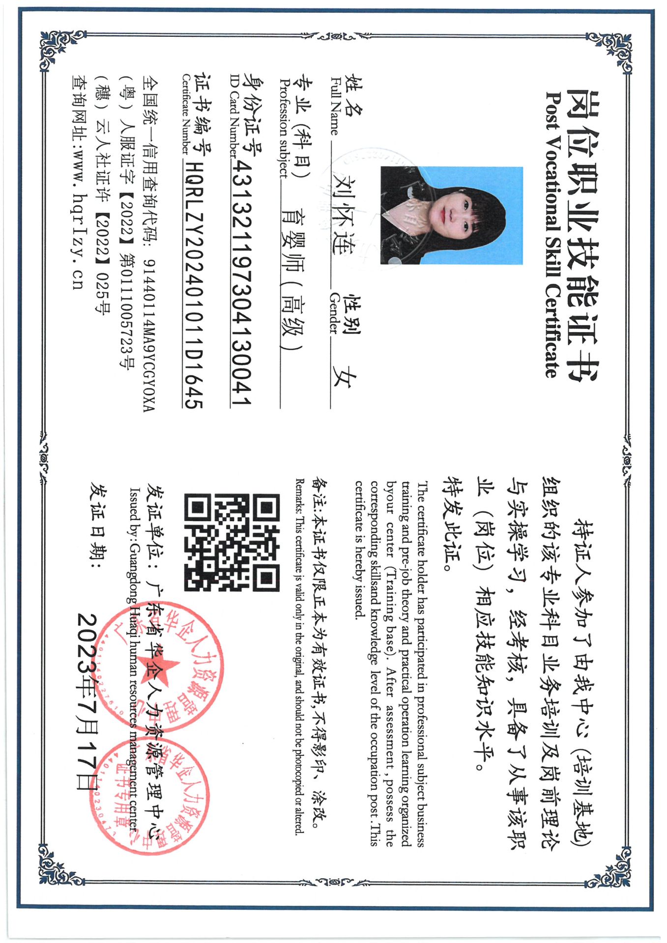 SKM_C36824072520020_0008.jpg
