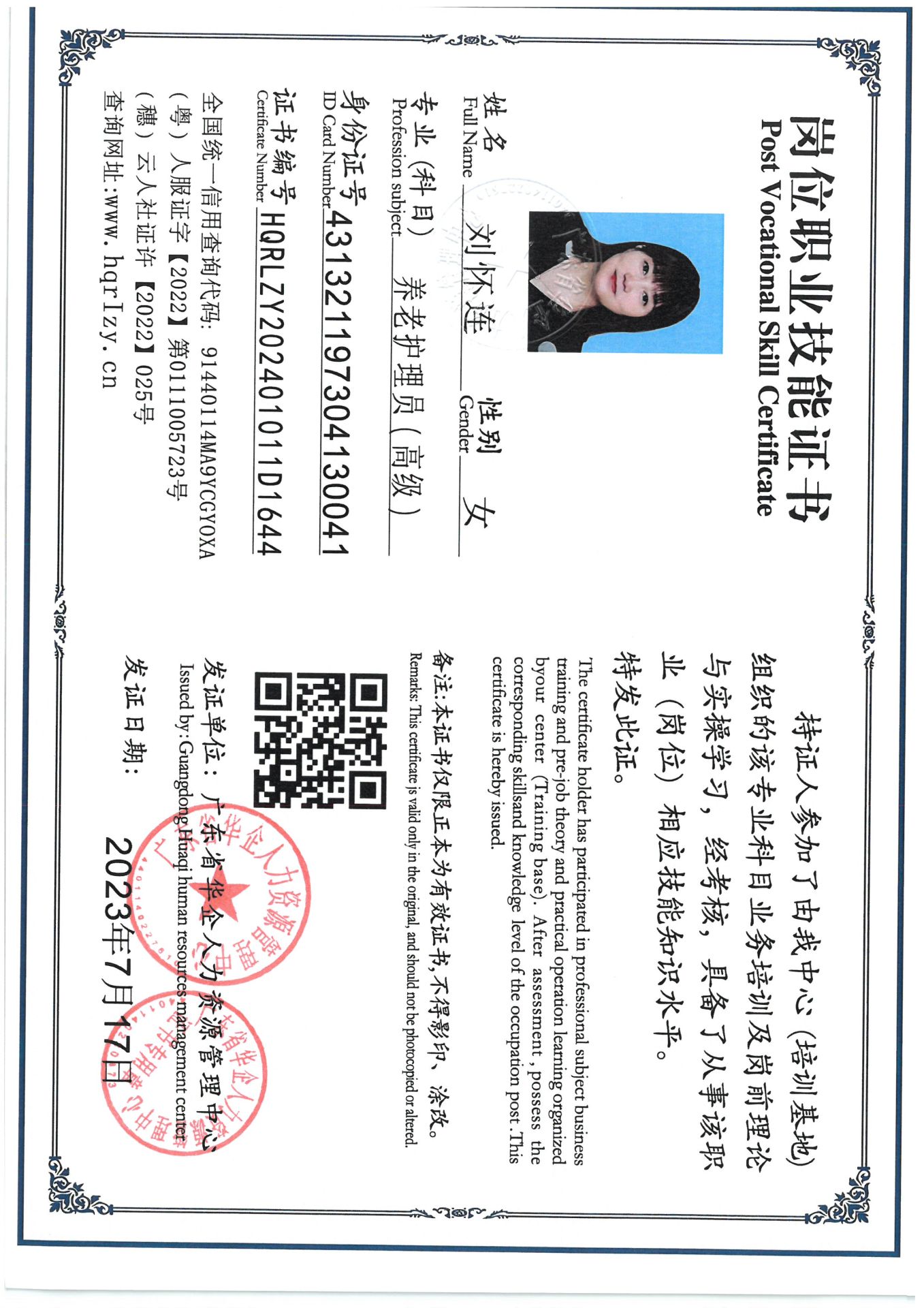SKM_C36824072520020_0009.jpg