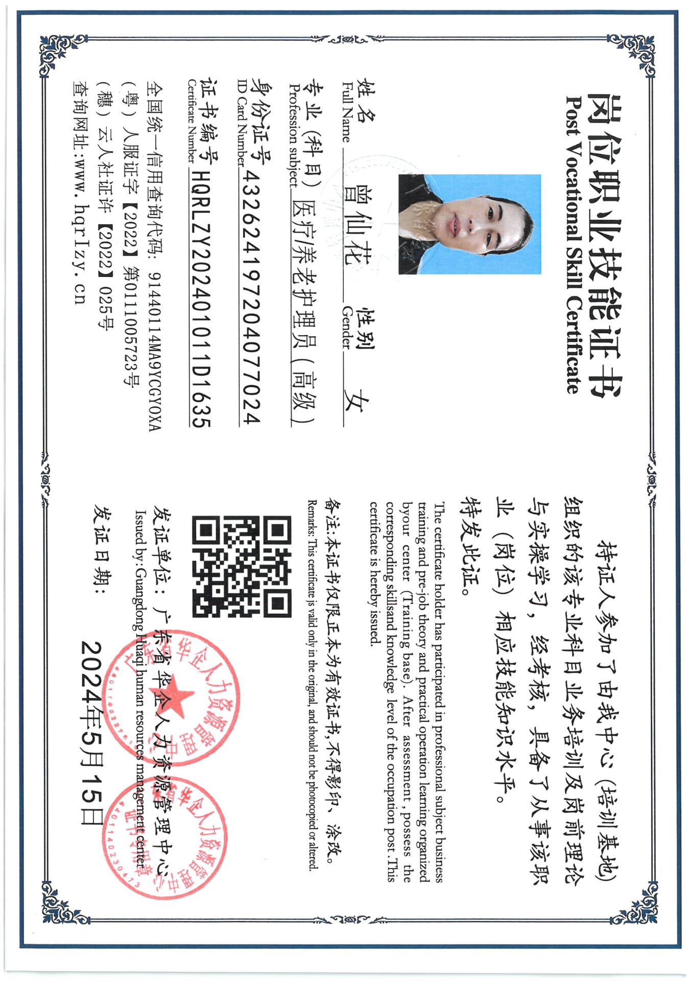 SKM_C36824072520020_0013.jpg