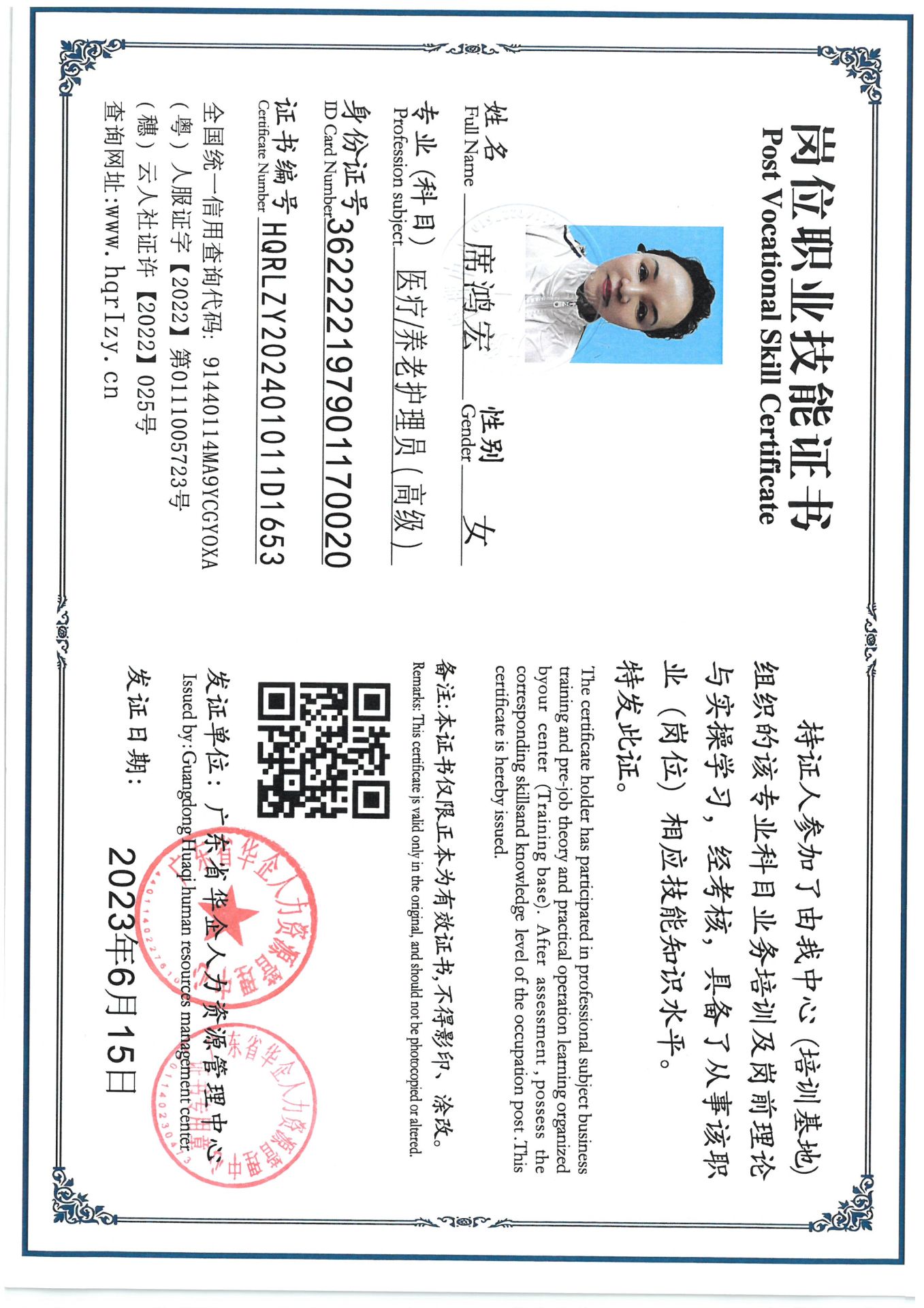 SKM_C36824072614580_0001.jpg