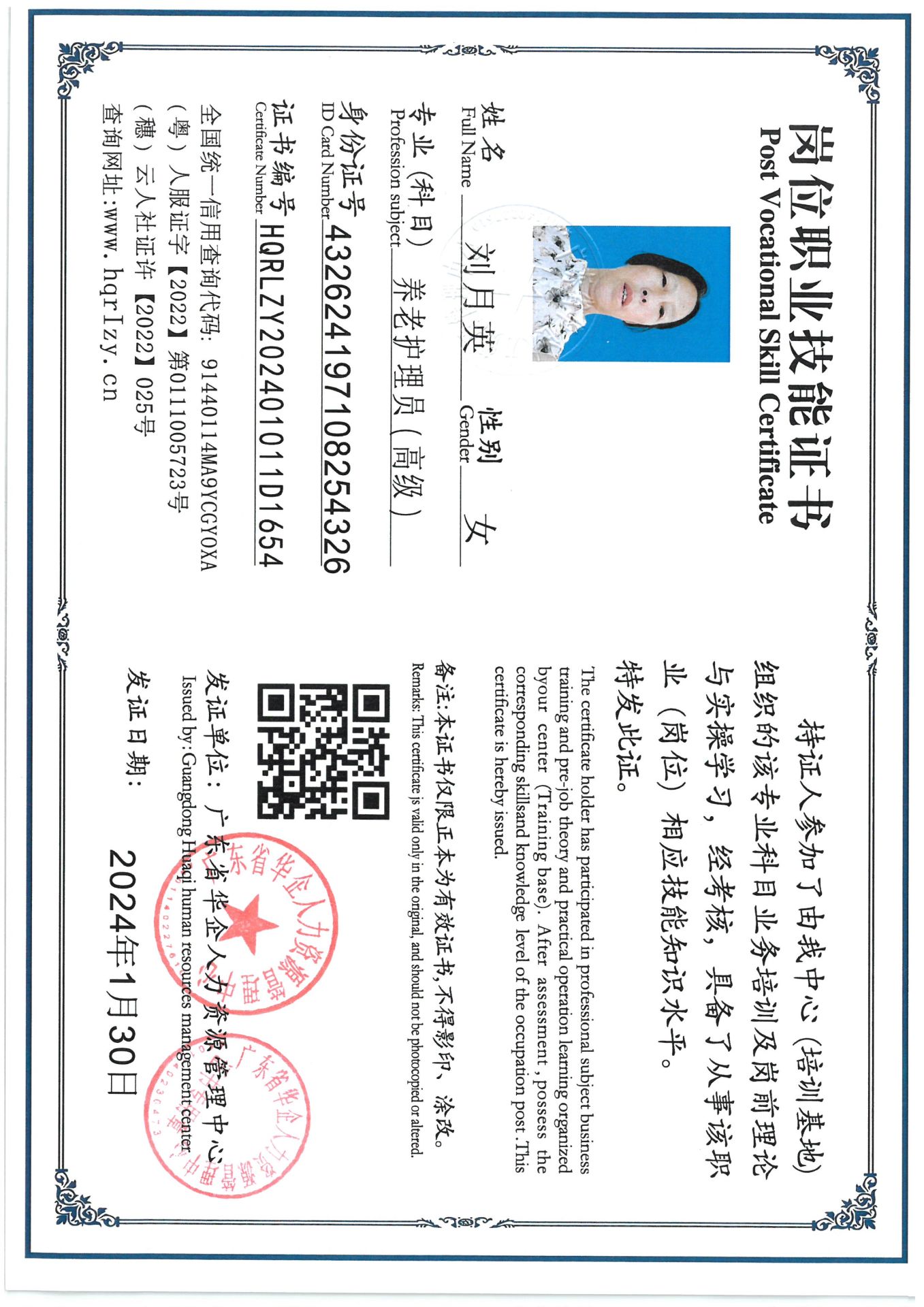 SKM_C36824072614580_0002.jpg