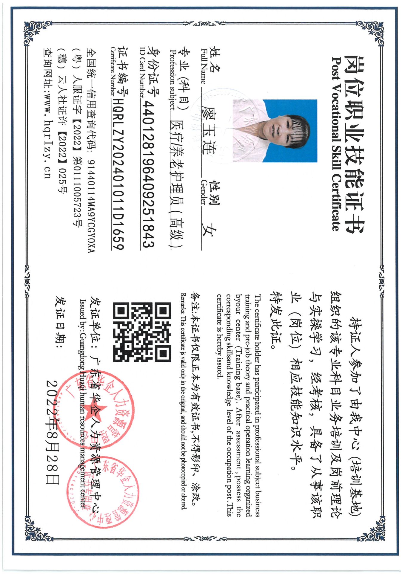 SKM_C36824072614580_0007.jpg
