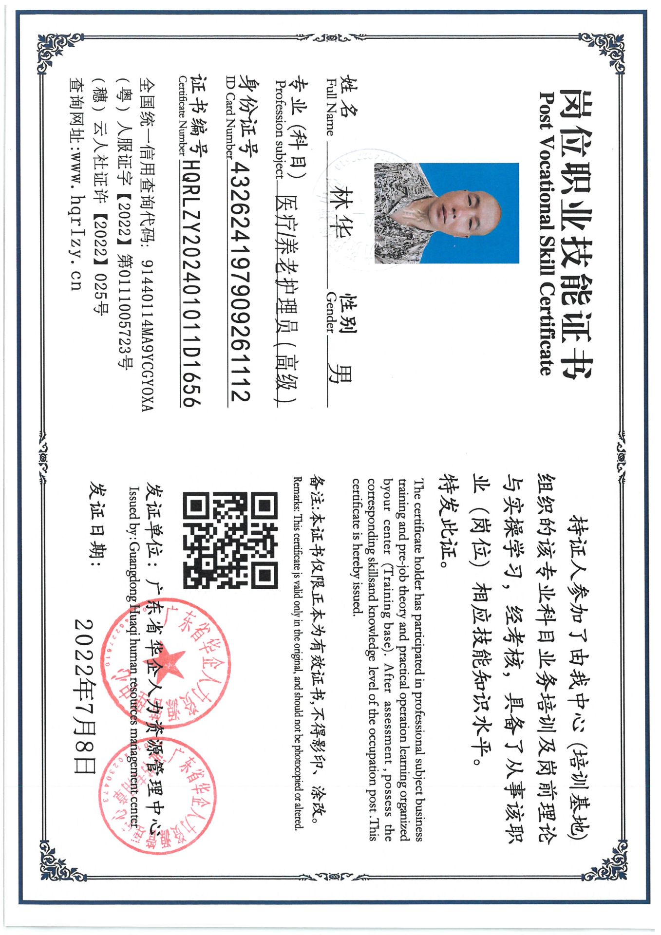 SKM_C36824072614580_0004.jpg