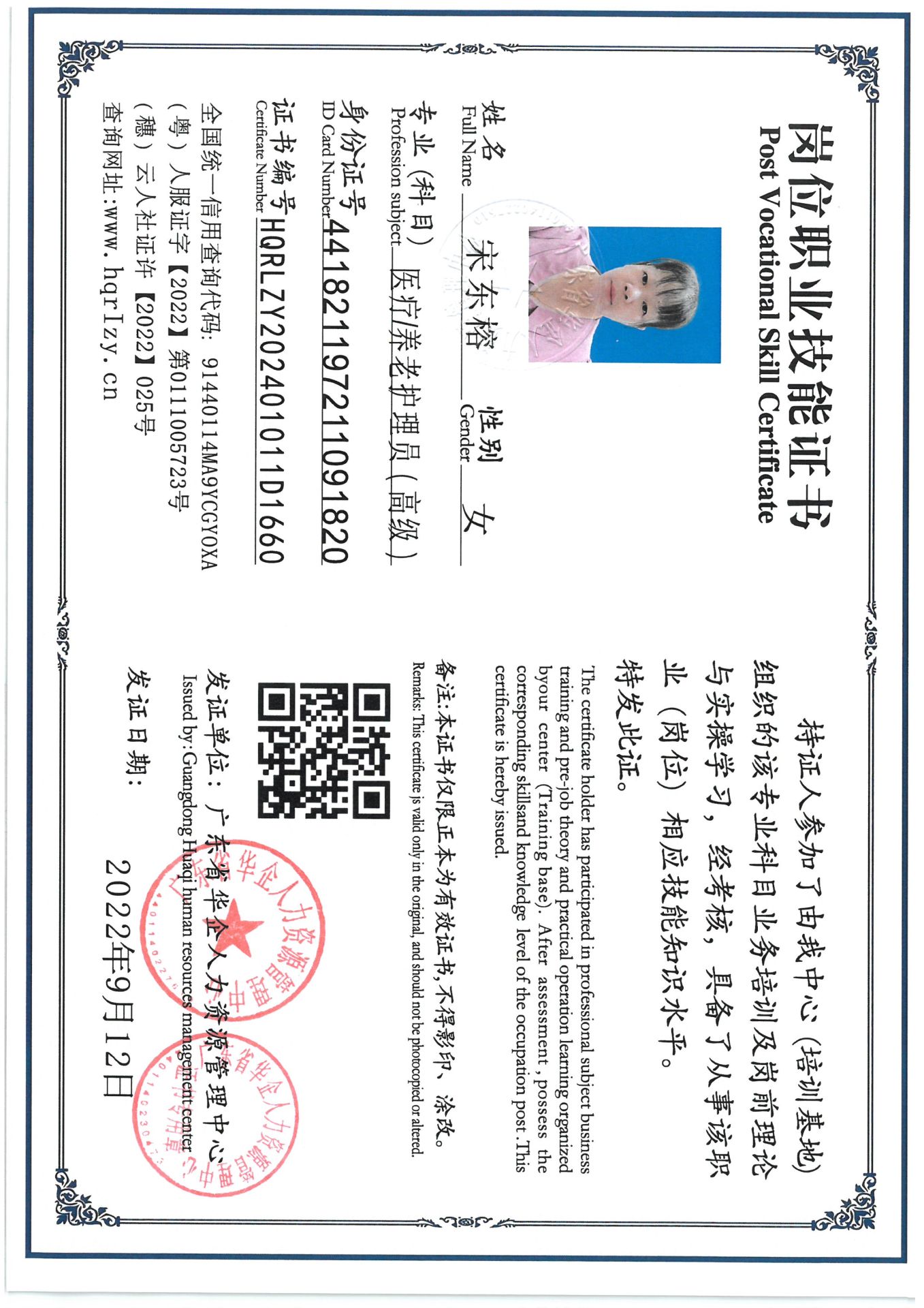 SKM_C36824072614580_0008.jpg