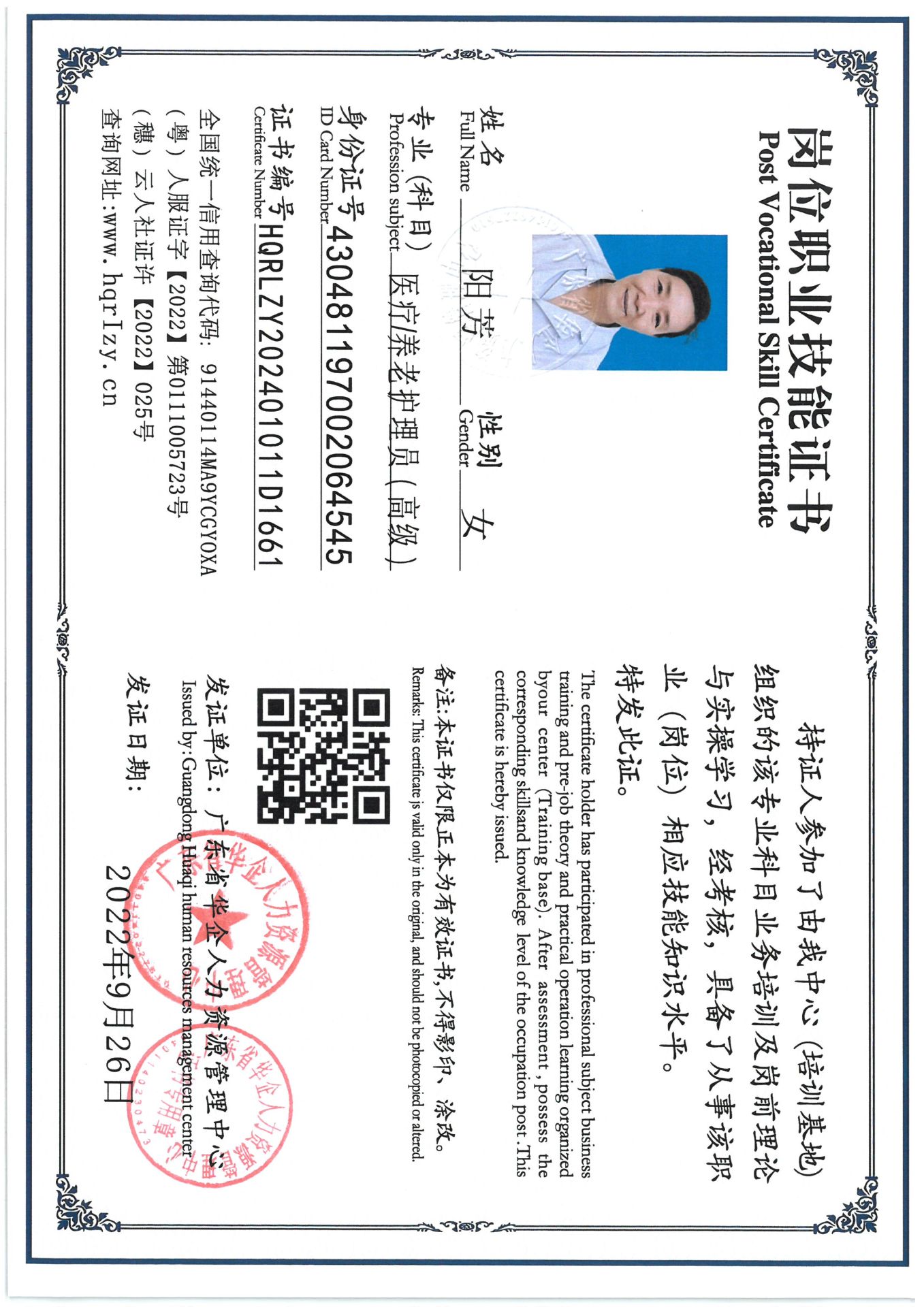 SKM_C36824072614580_0009.jpg
