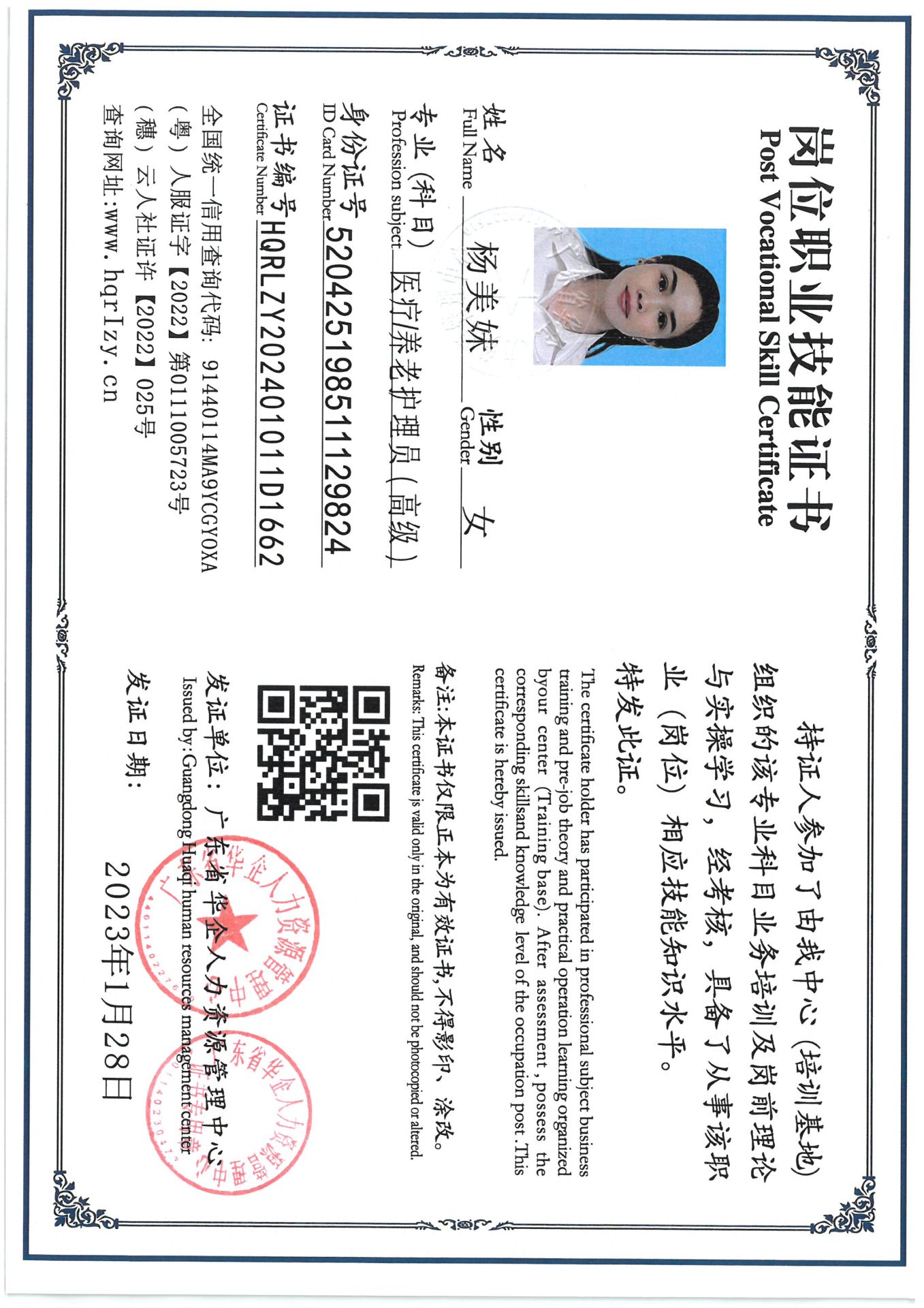 SKM_C36824072614580_0010.jpg