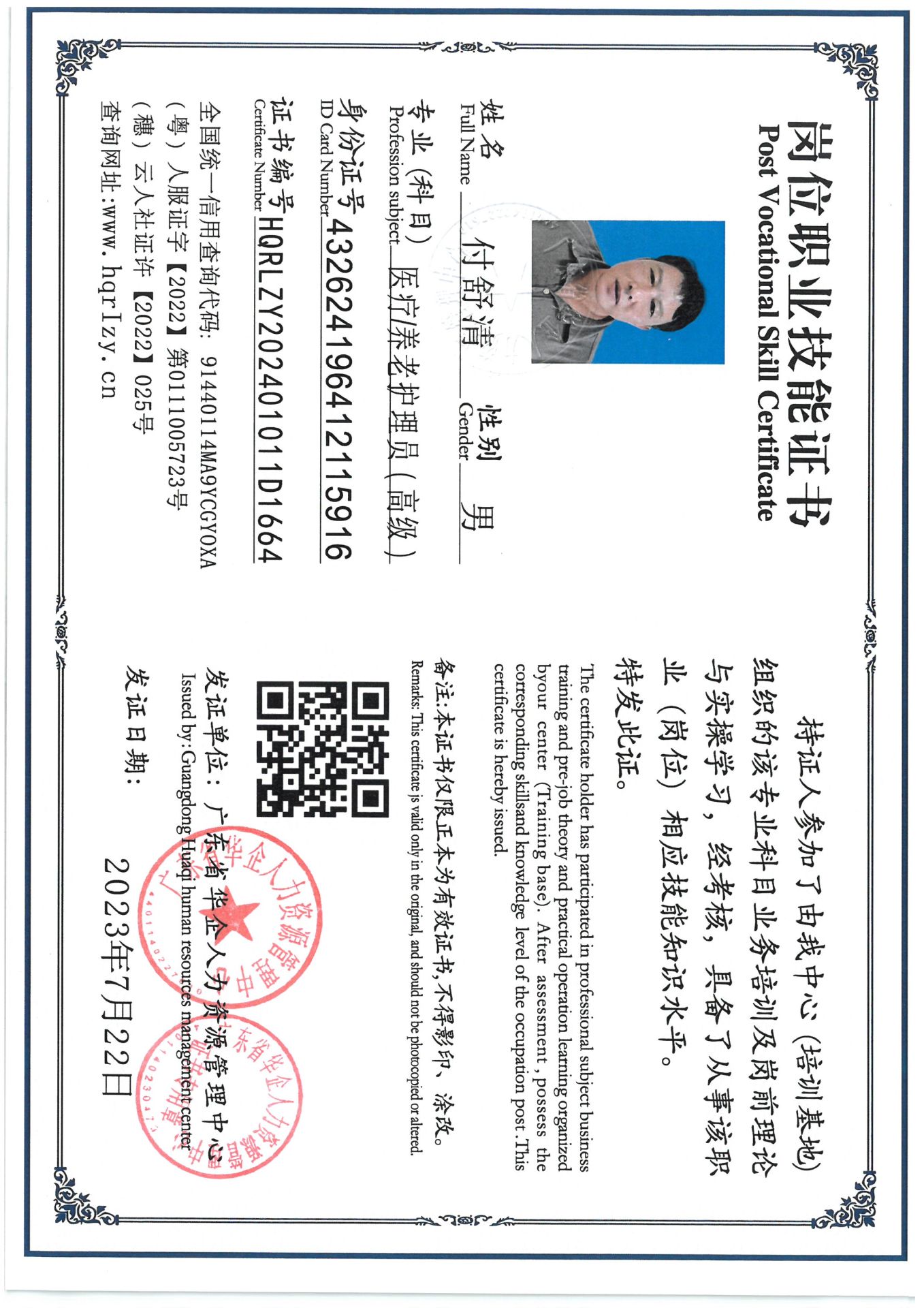 SKM_C36824072614580_0011.jpg