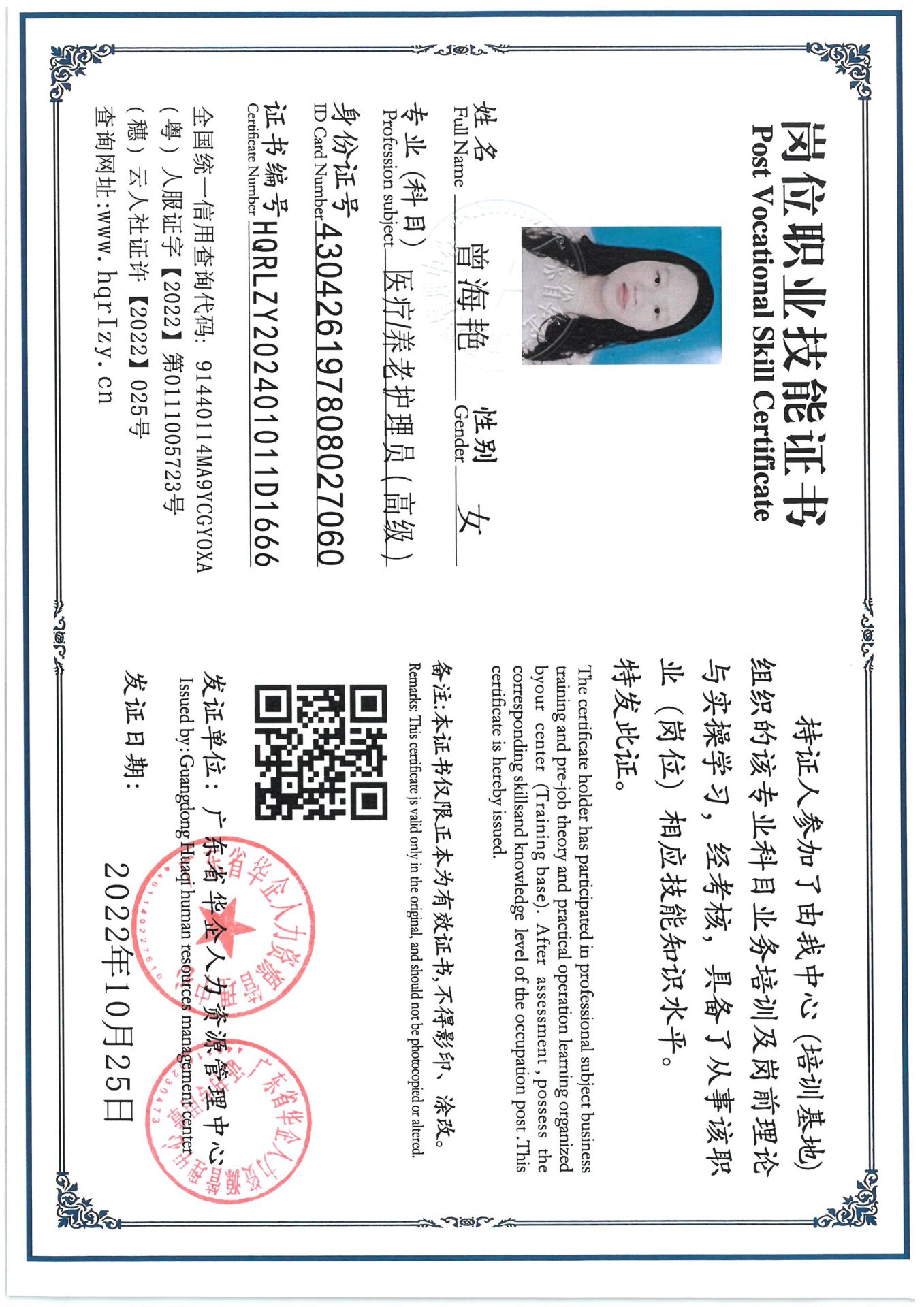 SKM_C36824072614580_0013.jpg