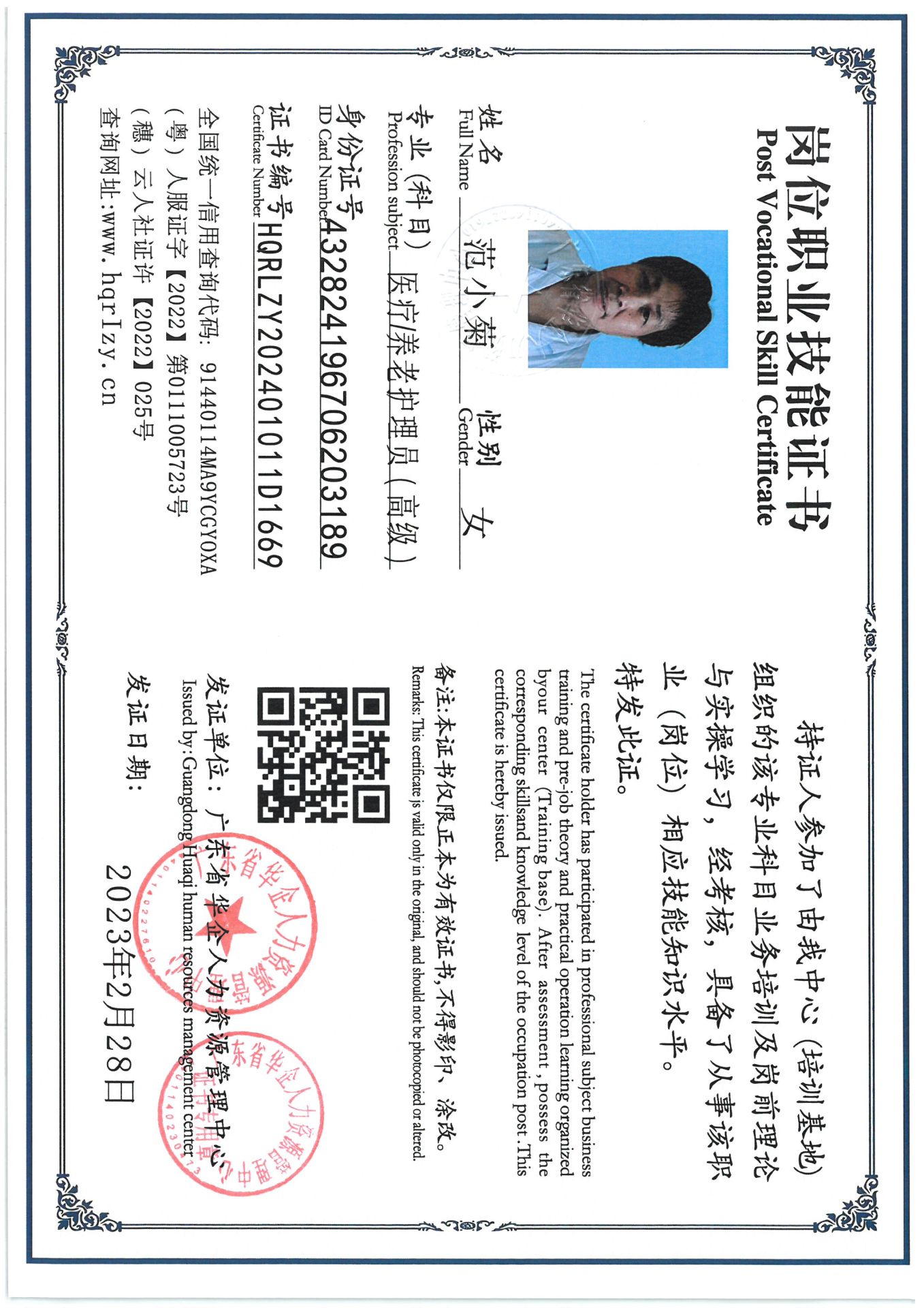SKM_C36824072614580_0015.jpg