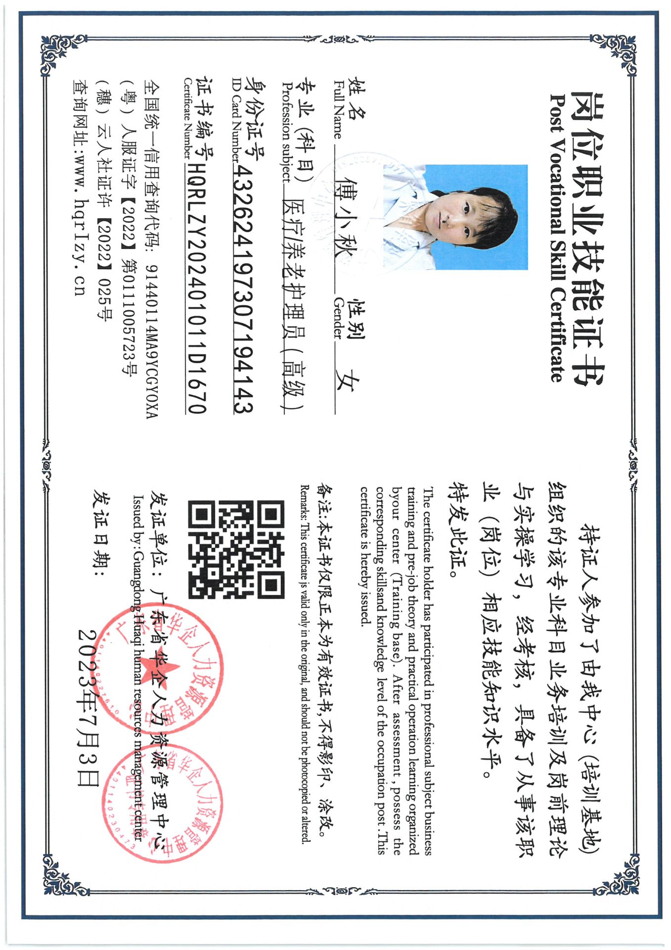 SKM_C36824072614580_0016.jpg