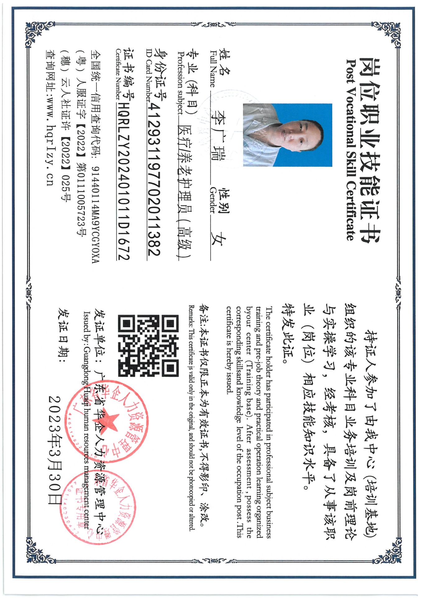 SKM_C36824072614580_0018.jpg