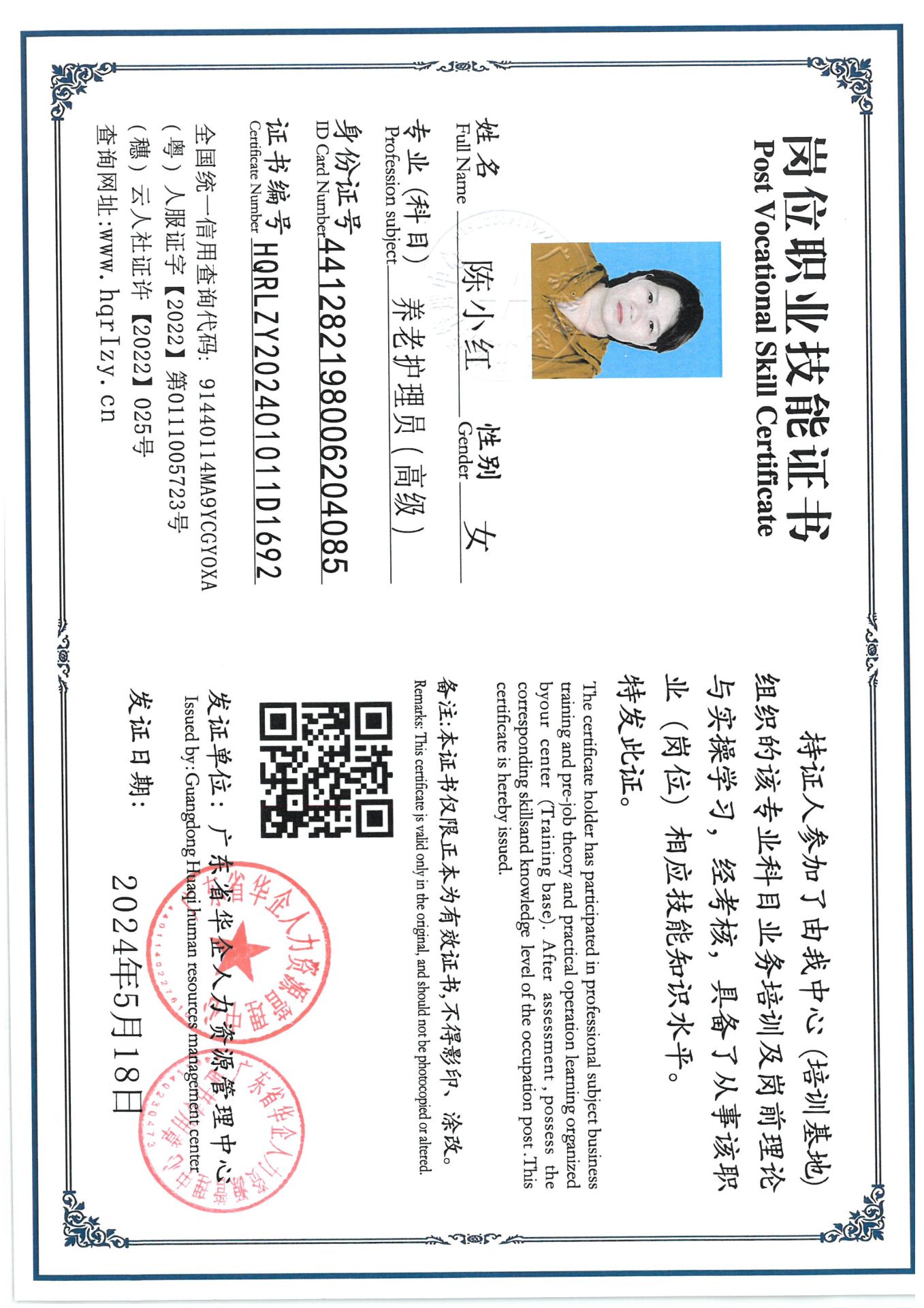 SKM_C36824072620070_0007.jpg