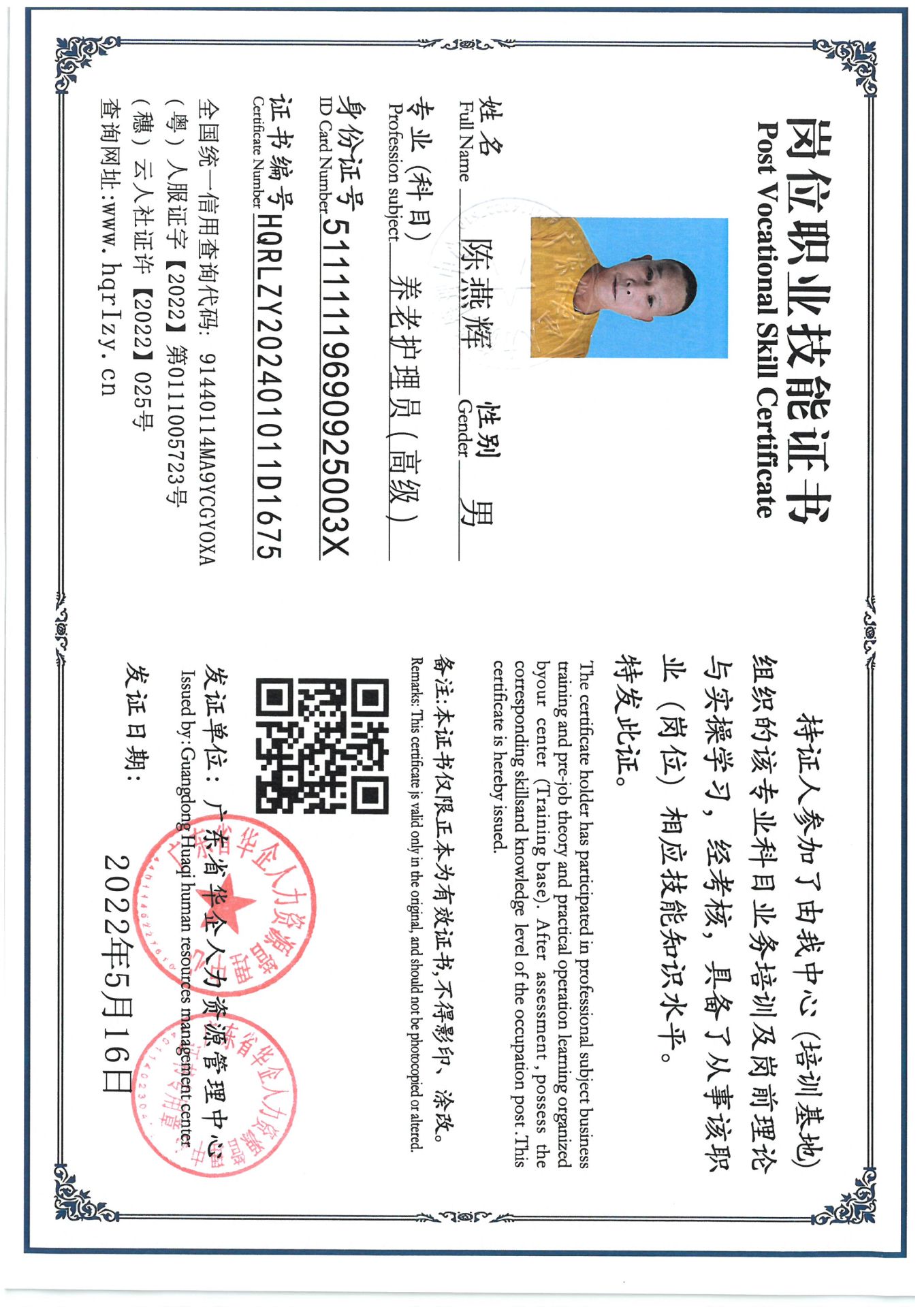 SKM_C36824072619170_0002.jpg