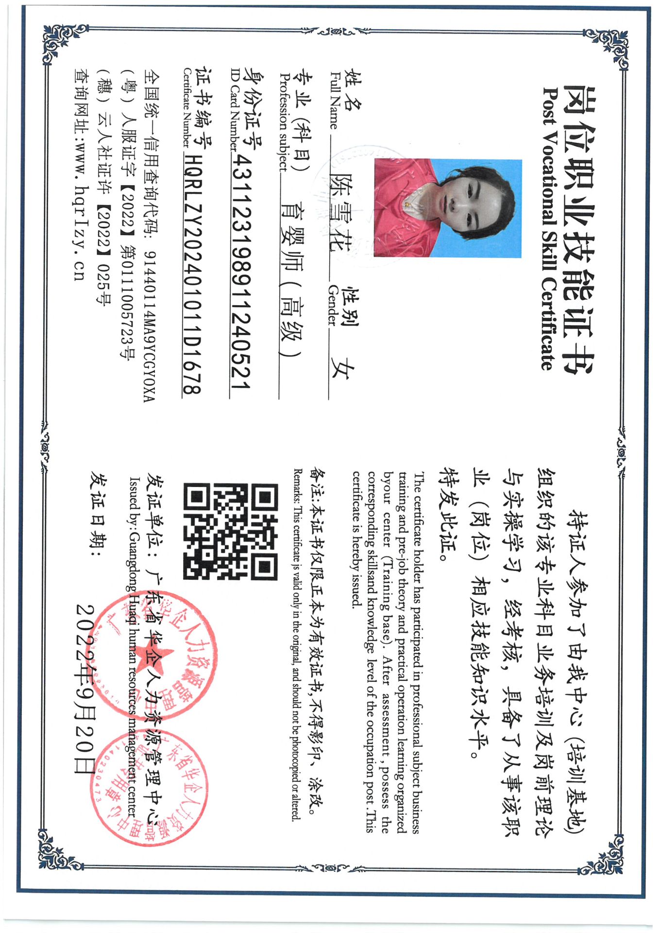 SKM_C36824072619170_0004.jpg