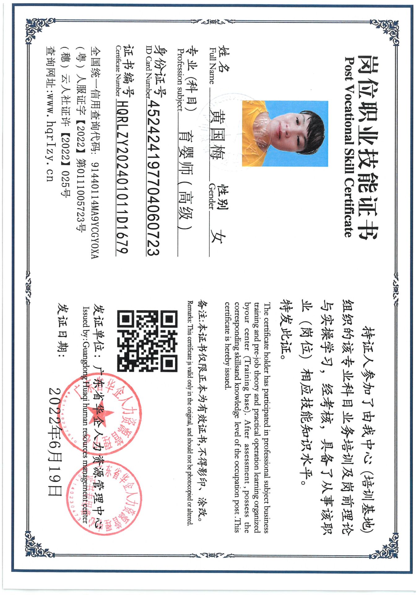 SKM_C36824072619170_0005.jpg