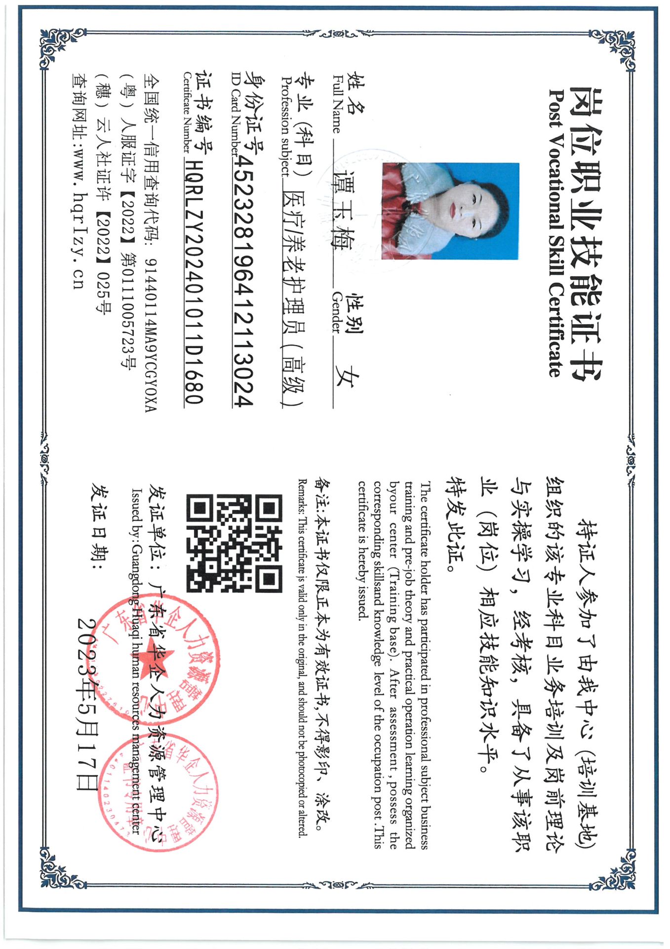 SKM_C36824072619170_0006.jpg