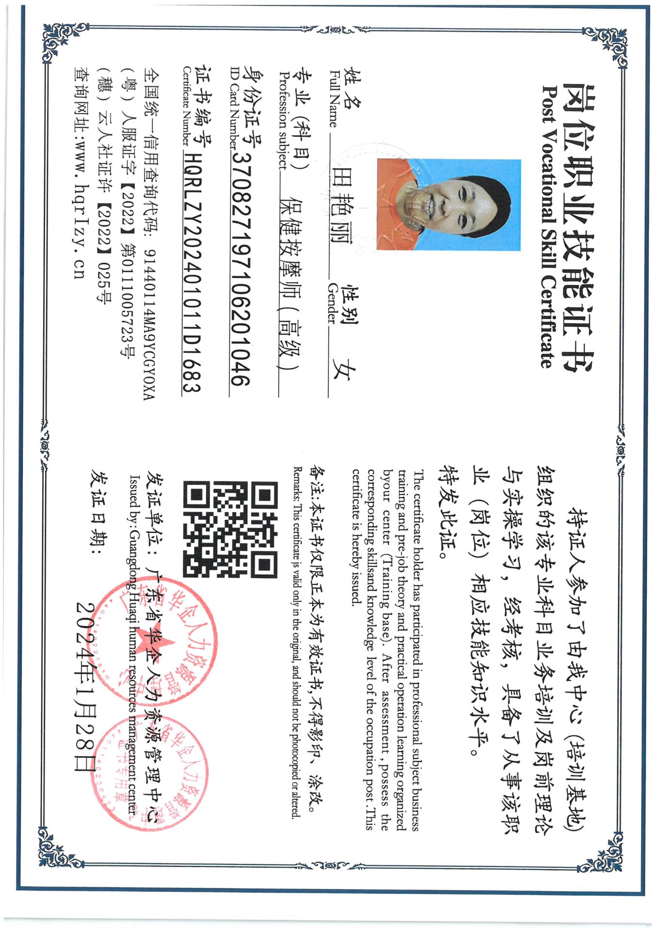 SKM_C36824072709520.jpg