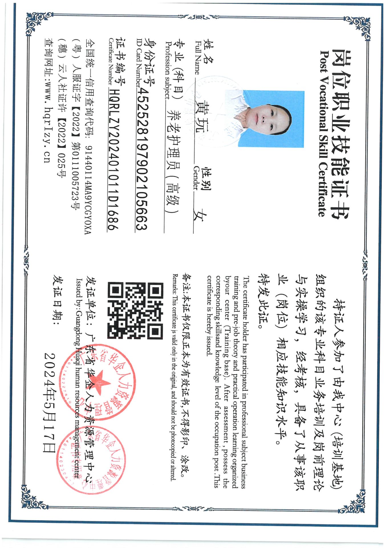 SKM_C36824072620070_0001.jpg